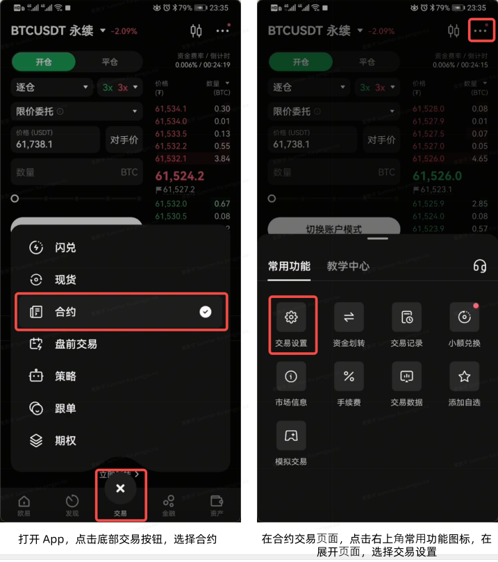 欧意如何设置合约仓位模式?-第1张图片-淘金一家人博客 欧意如何设置合约仓位模式?-第1张图片-淘金一家人博客