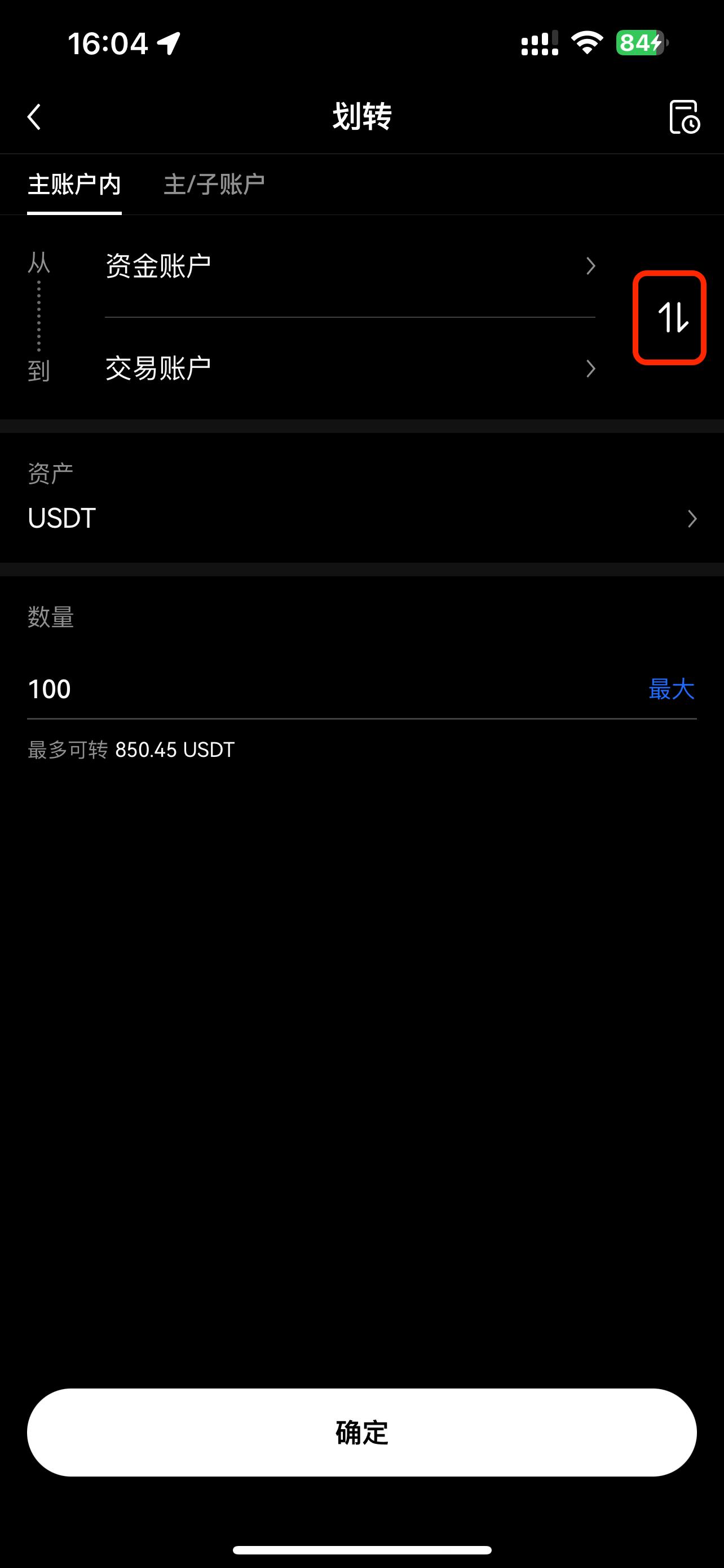 欧意如何进行各账户资金划转-第2张图片-淘金一家人博客