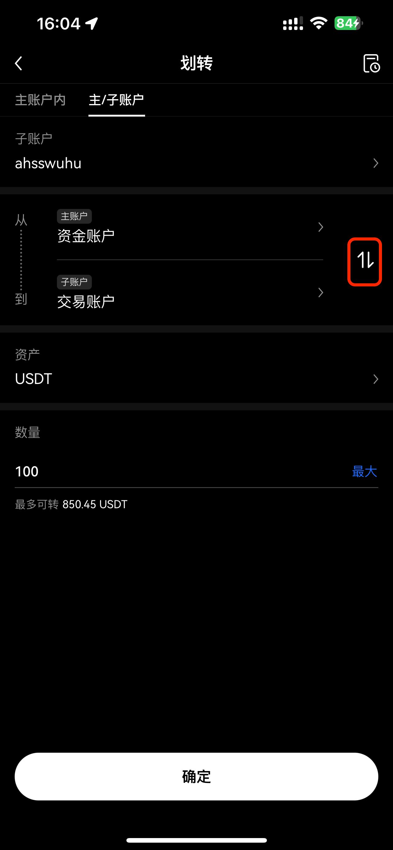 欧意如何进行各账户资金划转-第3张图片-淘金一家人博客