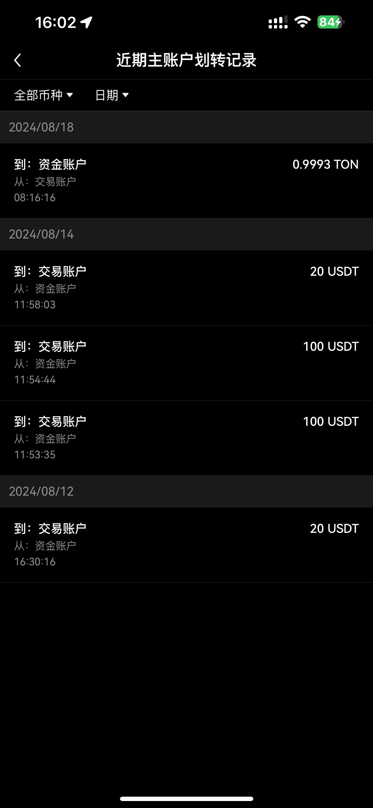 欧意如何进行各账户资金划转-第5张图片-淘金一家人博客