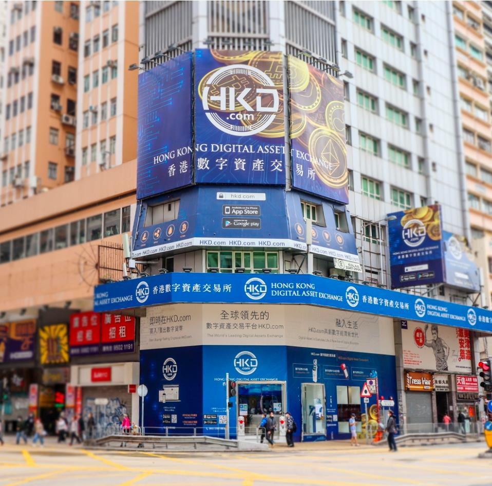 香港hkd交易S 注册完成高级认证送20HDAO,价值60圆 大毛 速度撸-第2张图片-首码圈