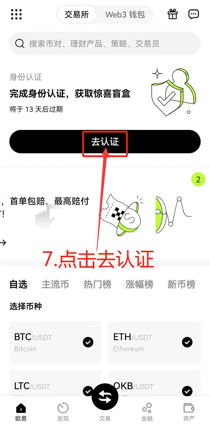ouyi7.jpg