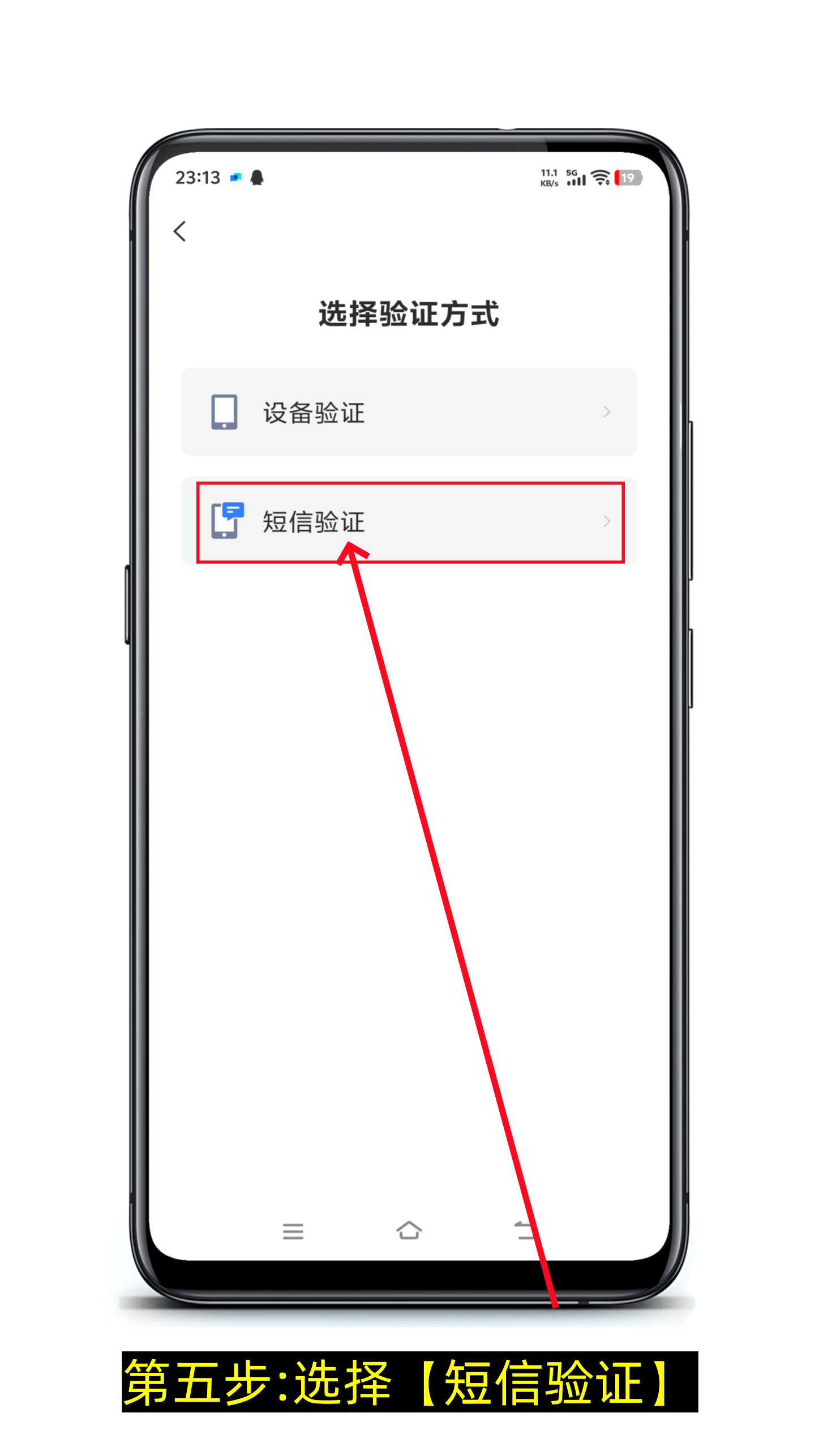 163邮箱怎么开启二次验证功能?-第5张图片-淘金一家人博客 163邮箱怎么开启二次验证功能?-第5张图片-淘金一家人博客