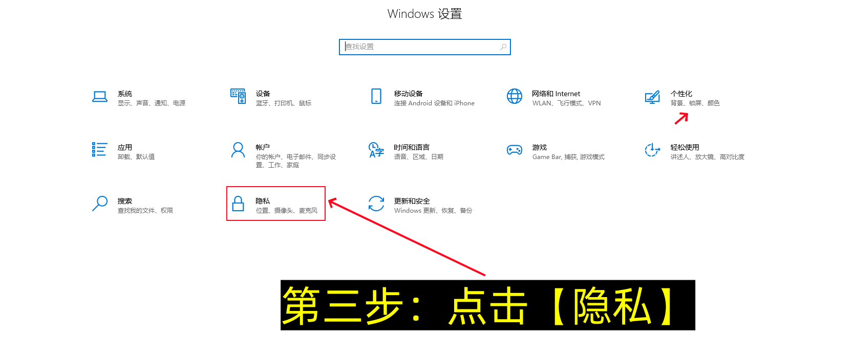 关闭电脑这三个开关，能瞬间让你电脑性能提升70%-第6张图片-淘金一家人博客