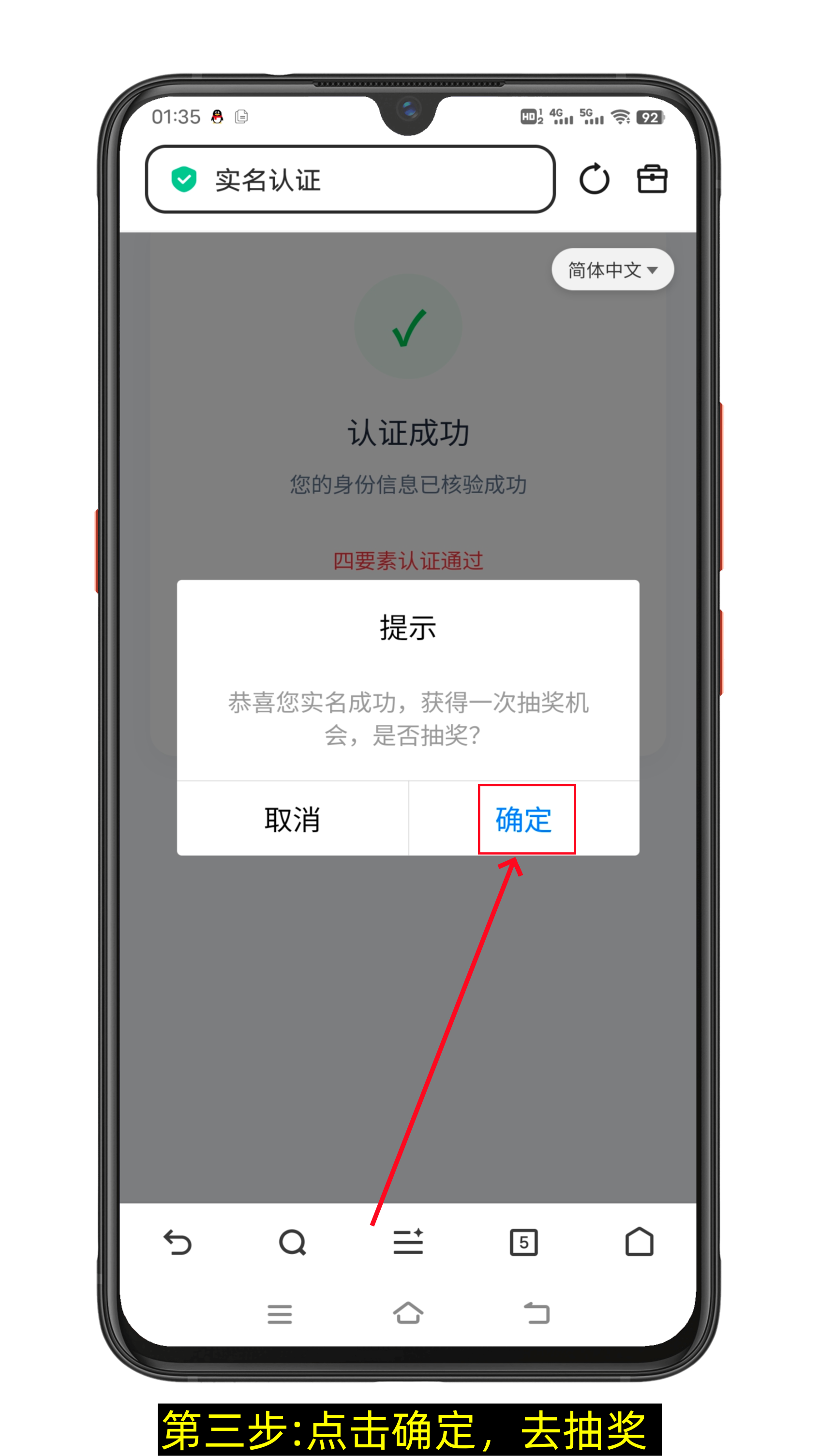 Daily1%注册教程 0撸 已开交易,每日上涨1%-第4张图片-淘金一家人博客 Daily1%注册教程 0撸 已开交易,每日上涨1%-第4张图片-淘金一家人博客