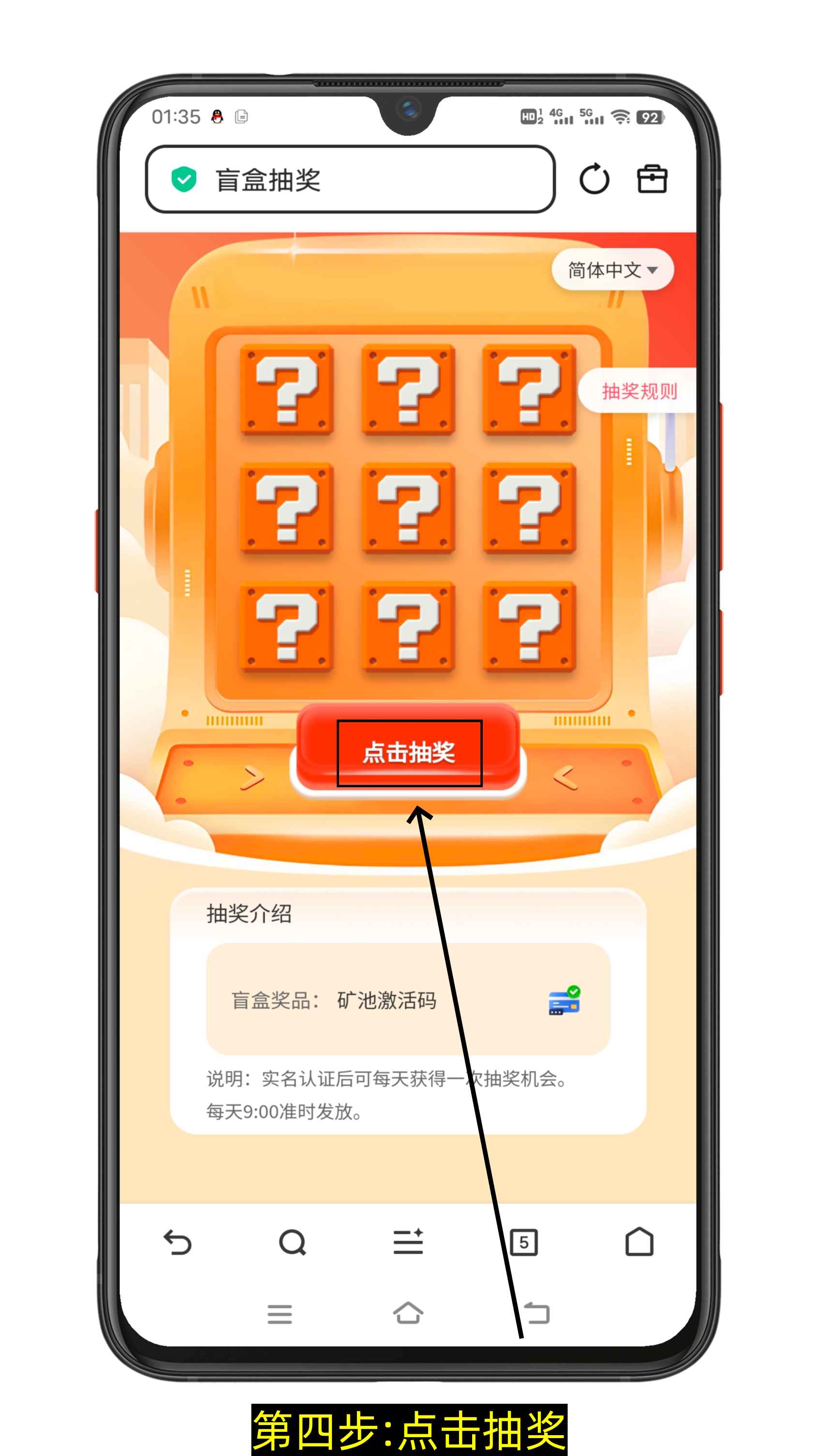 Daily1%注册教程 0撸 已开交易,每日上涨1%-第5张图片-淘金一家人博客 Daily1%注册教程 0撸 已开交易,每日上涨1%-第5张图片-淘金一家人博客