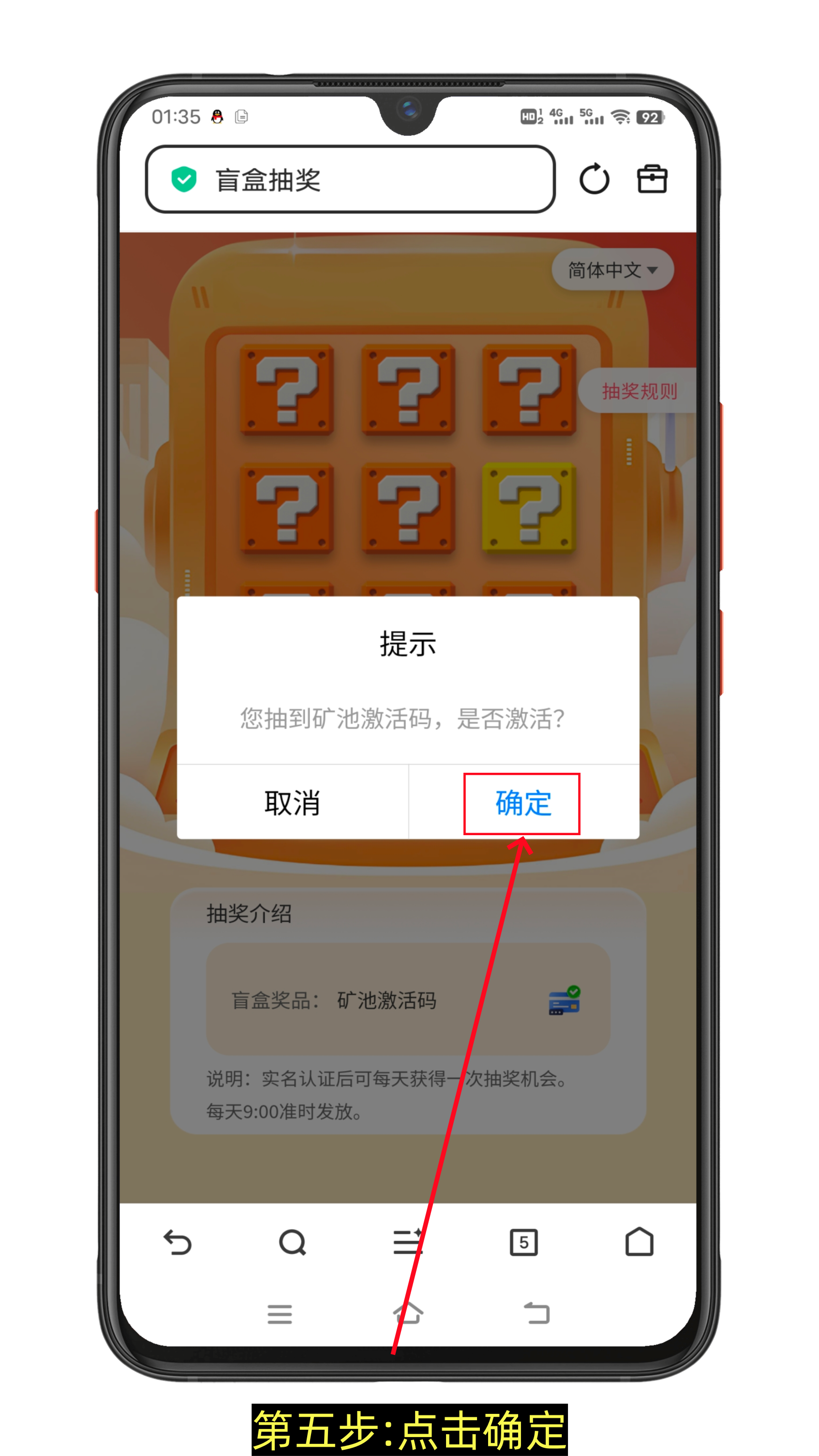 Daily1%注册教程 0撸 已开交易,每日上涨1%-第6张图片-淘金一家人博客 Daily1%注册教程 0撸 已开交易,每日上涨1%-第6张图片-淘金一家人博客
