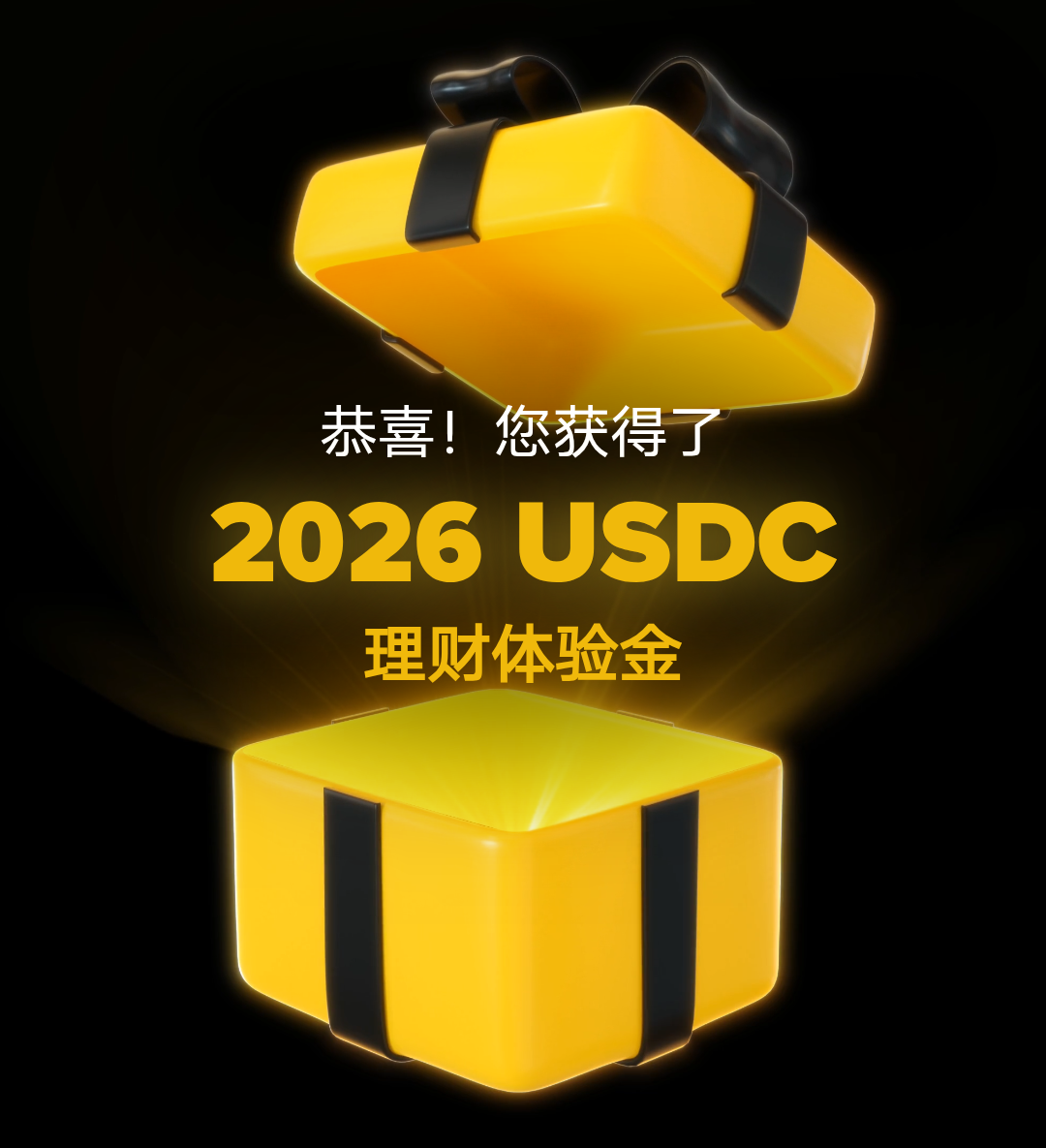 白嫖 Binance2026足球挑战赛，参与每日挑战，瓜分400w美元奖励，完全白嫖
