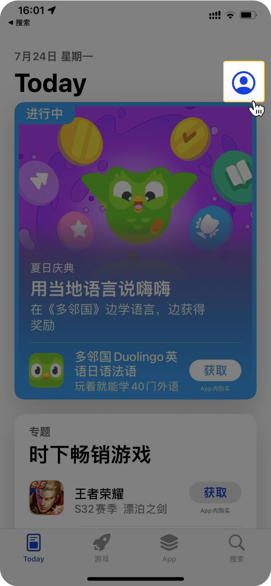 安卓手机怎么下载币安app,苹果手机怎么下载币安APP 苹果手机下载币安app指南-第6张图片-淘金一家人博客 安卓手机怎么下载币安app,苹果手机怎么下载币安APP 苹果手机下载币安app指南-第6张图片-淘金一家人博客