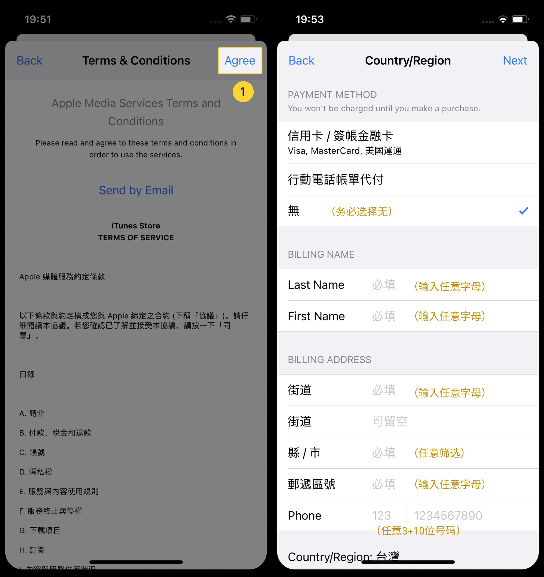 安卓手机怎么下载币安app,苹果手机怎么下载币安APP 苹果手机下载币安app指南-第8张图片-淘金一家人博客 安卓手机怎么下载币安app,苹果手机怎么下载币安APP 苹果手机下载币安app指南-第8张图片-淘金一家人博客
