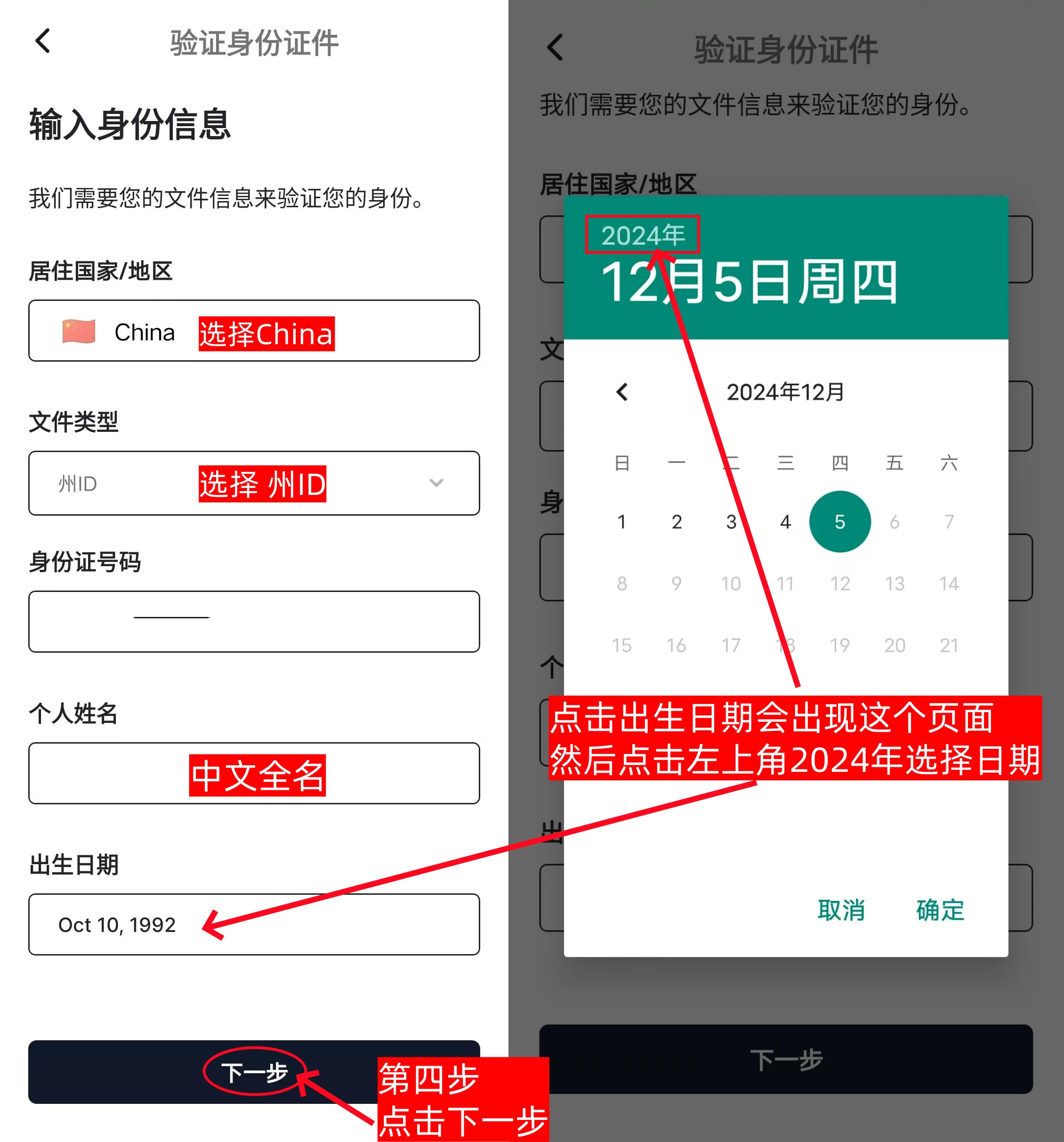 AZCoiner kyc教程-第4张图片-淘金一家人博客 AZCoiner kyc教程-第4张图片-淘金一家人博客