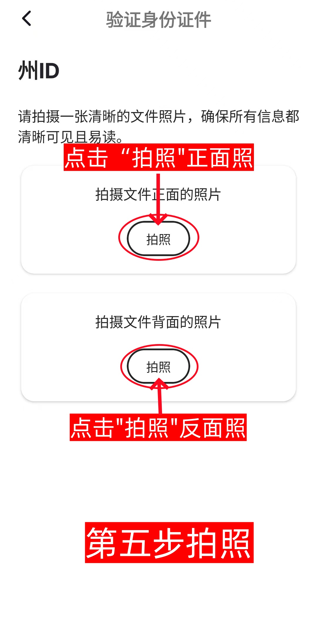 AZCoiner kyc教程-第5张图片-淘金一家人博客 AZCoiner kyc教程-第5张图片-淘金一家人博客