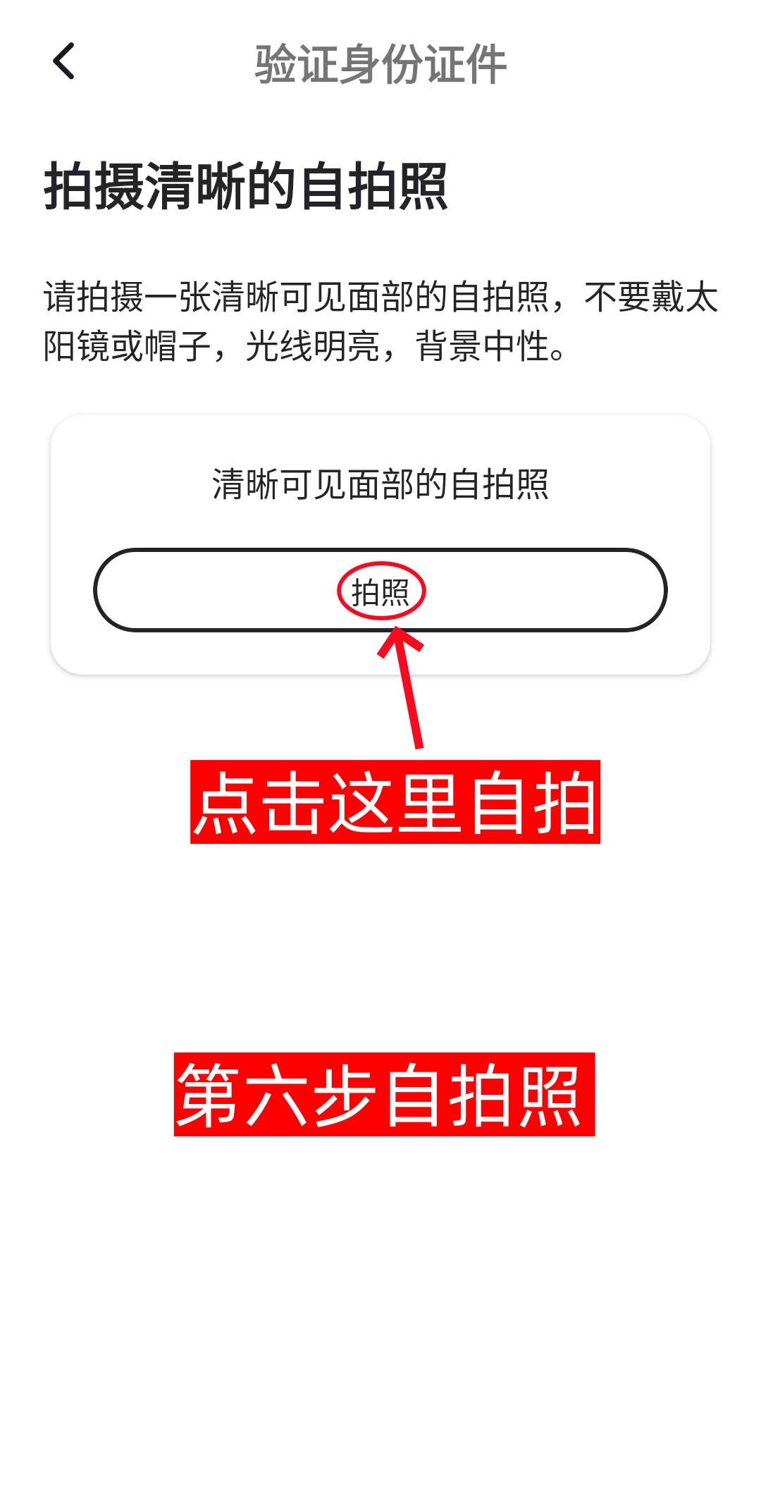 AZCoiner kyc教程-第6张图片-淘金一家人博客 AZCoiner kyc教程-第6张图片-淘金一家人博客