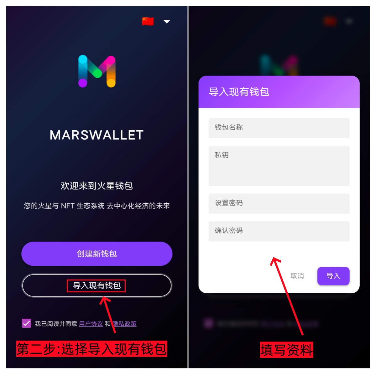 Mars怎么卖，Mars钱包怎么做任务，怎么获得更多的Mars-第2张图片-淘金一家人博客