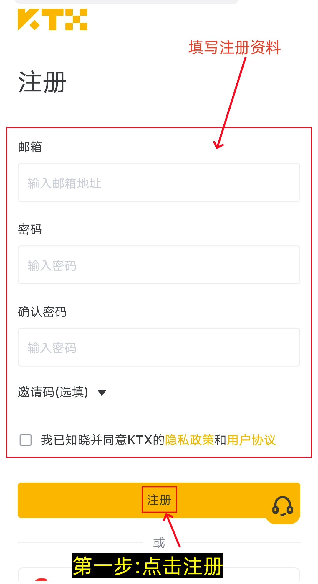 Mars怎么卖，Mars钱包怎么做任务，怎么获得更多的Mars-第4张图片-淘金一家人博客