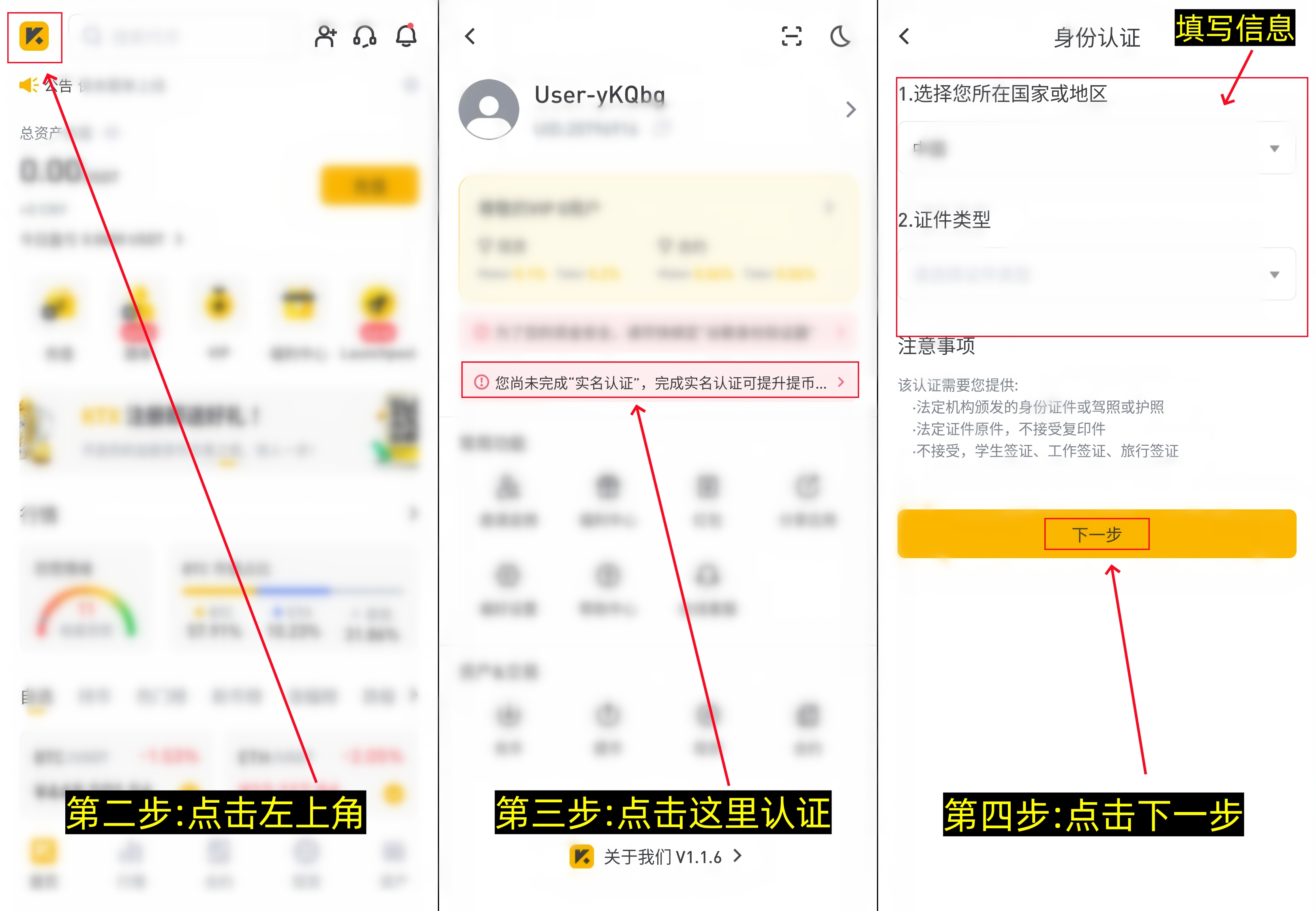 Mars怎么卖，Mars钱包怎么做任务，怎么获得更多的Mars-第5张图片-淘金一家人博客