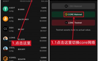 怎么查看oex地址有没有绑定成功