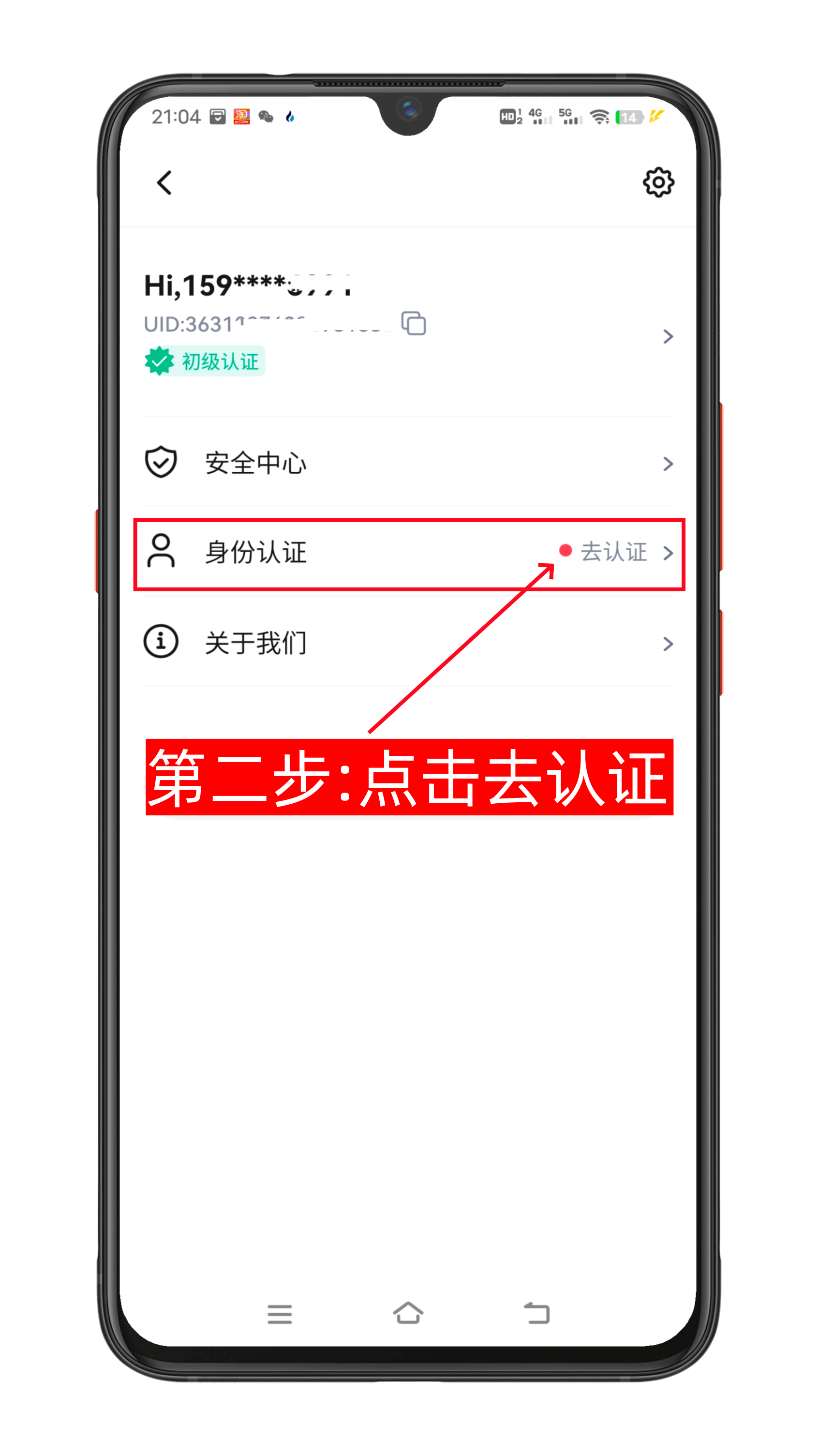 #天体交易所kyc认证流程#（高级认证2025.6.7）-第2张图片-淘金一家人博客