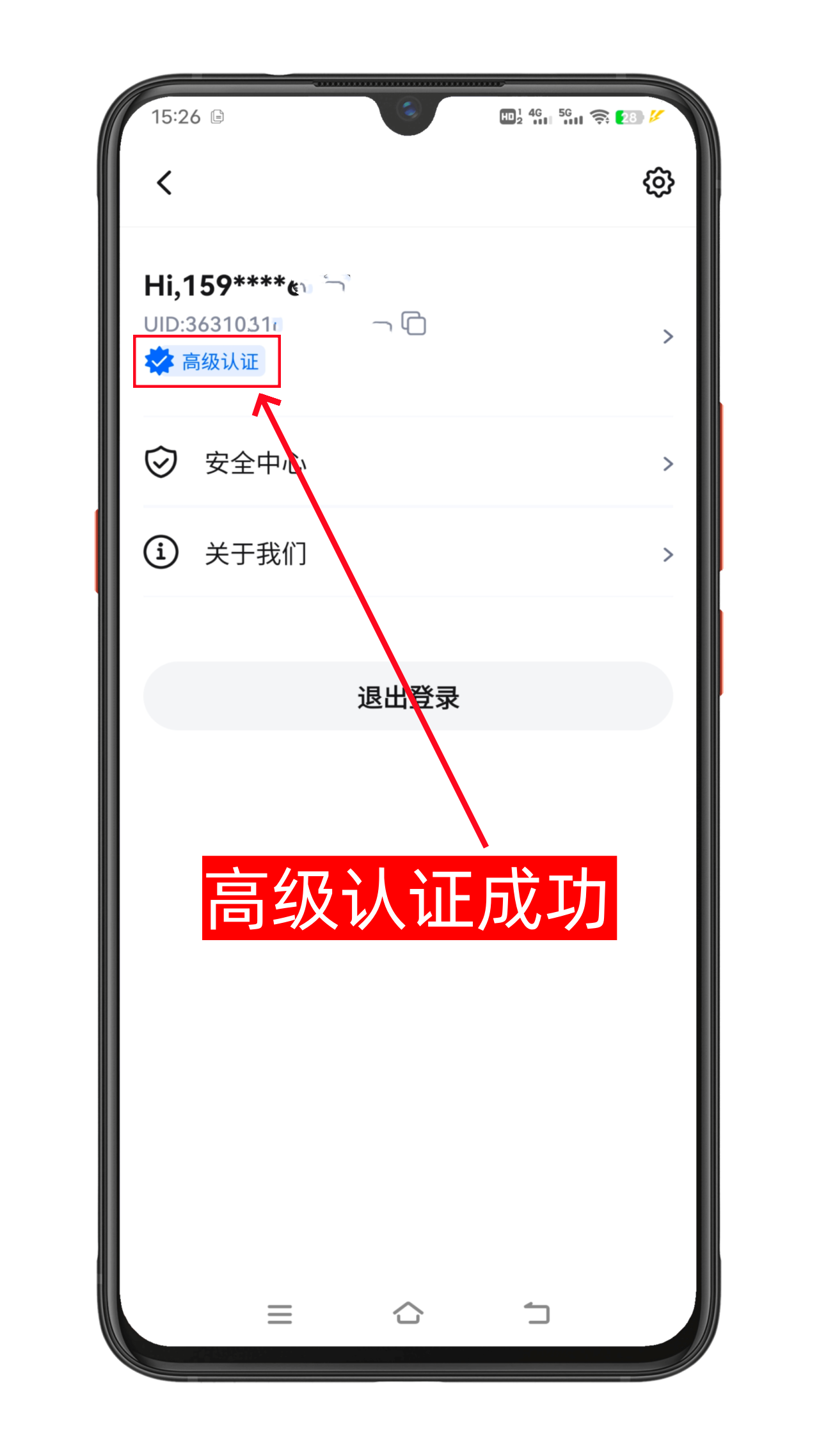 #天体交易所kyc认证流程#（高级认证2025.6.7）-第4张图片-淘金一家人博客