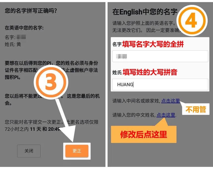 pi network教程全攻略-第21张图片-淘金一家人博客