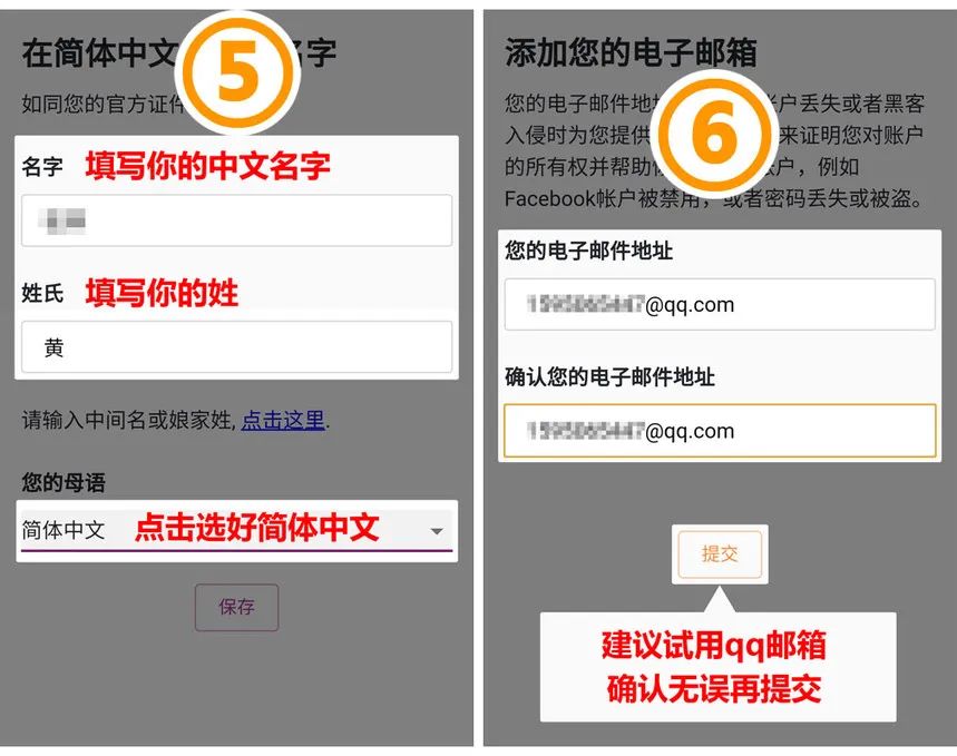 pi network教程全攻略-第22张图片-淘金一家人博客