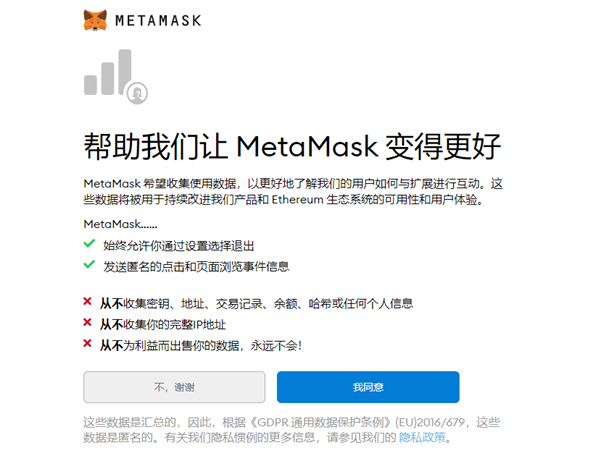 中本聪CORE主网后需要操作的一系列流程（全攻略）-第5张图片-淘金一家人博客