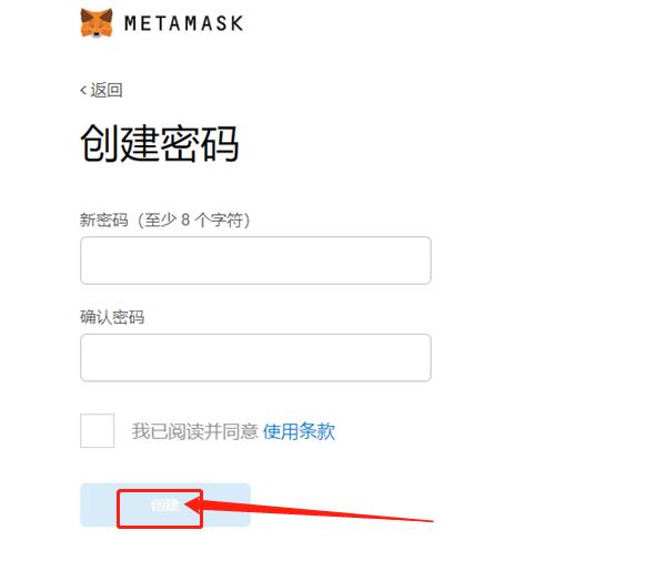 中本聪CORE主网后需要操作的一系列流程（全攻略）-第6张图片-淘金一家人博客