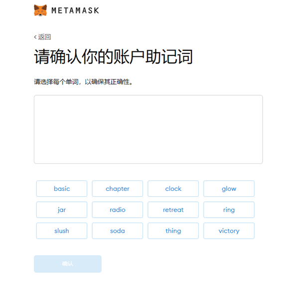 中本聪CORE主网后需要操作的一系列流程（全攻略）-第8张图片-淘金一家人博客