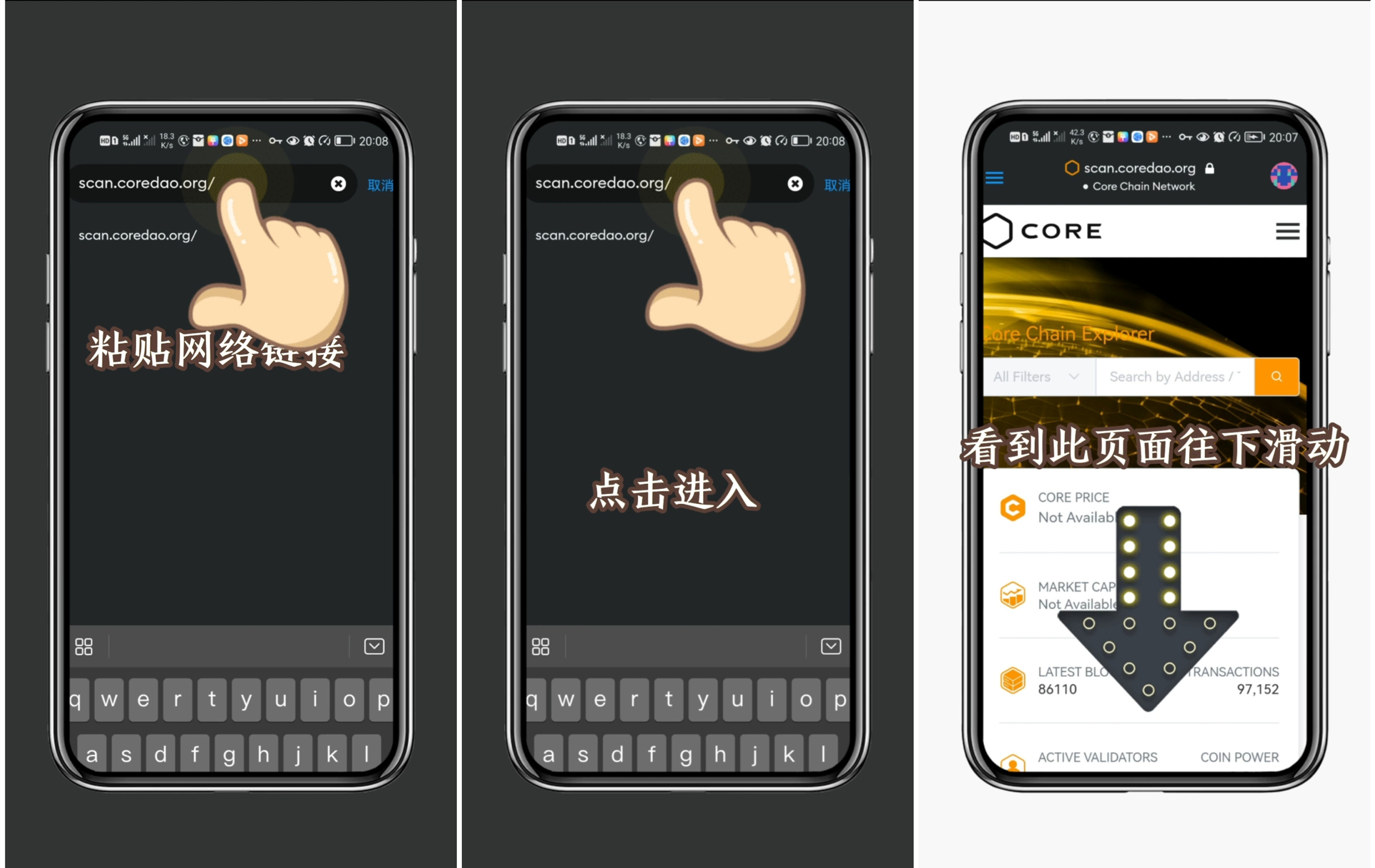 中本聪CORE主网后需要操作的一系列流程（全攻略）-第11张图片-淘金一家人博客