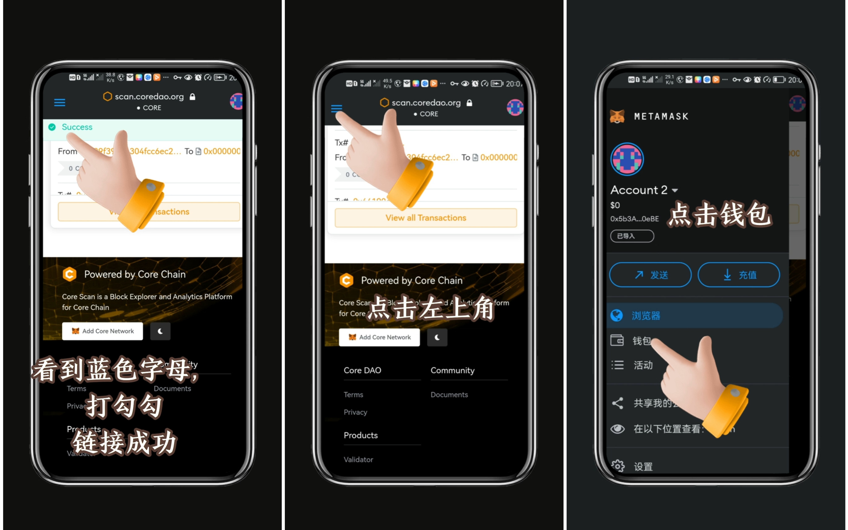 中本聪CORE主网后需要操作的一系列流程（全攻略）-第13张图片-淘金一家人博客