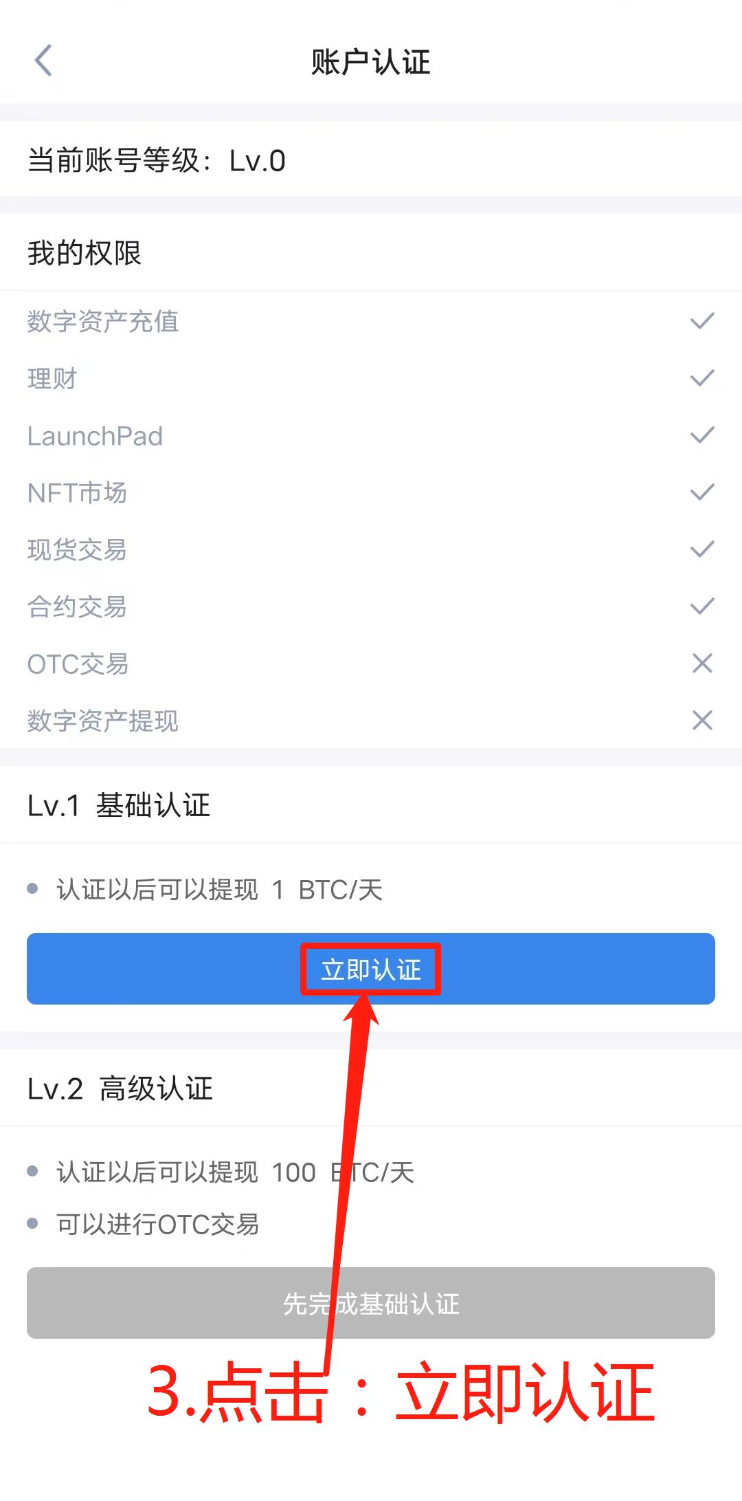 hkd交易所注册流程-第5张图片-淘金一家人博客