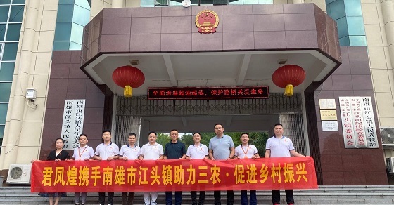 凤煌购-百姓美好生活多一点-第5张图片-淘金一家人博客