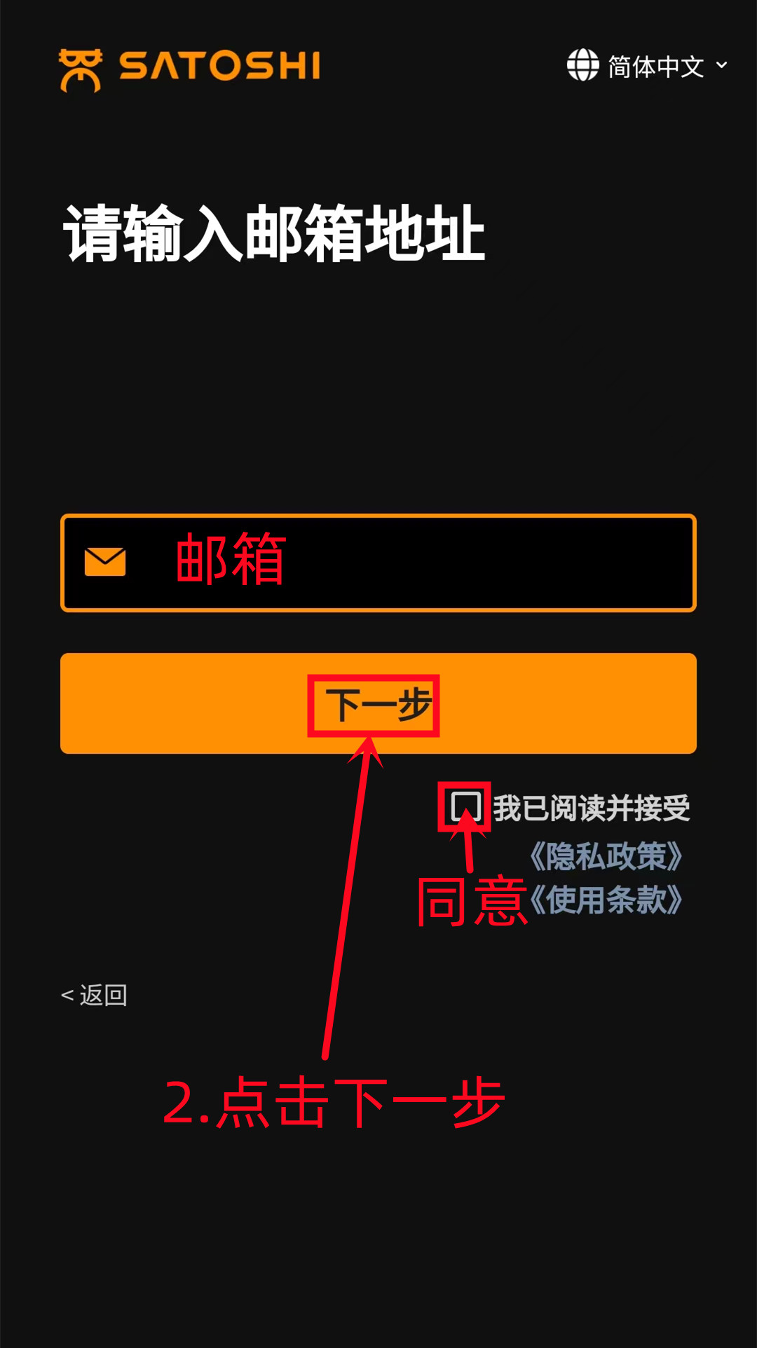 中本聪空投oex-第3张图片-淘金一家人博客