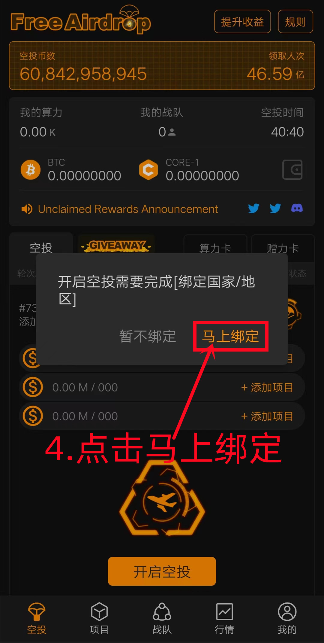 中本聪空投oex-第5张图片-淘金一家人博客