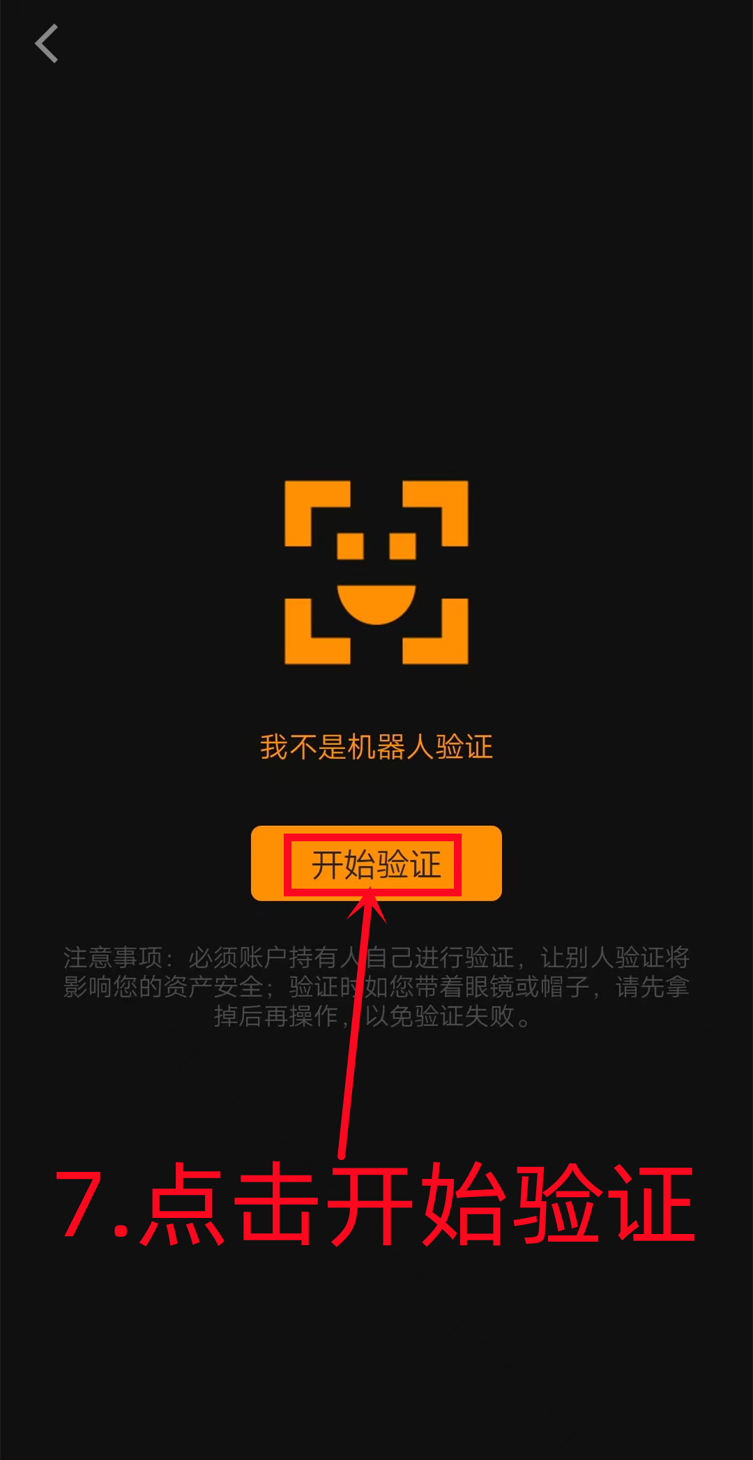 中本聪空投oex-第8张图片-淘金一家人博客