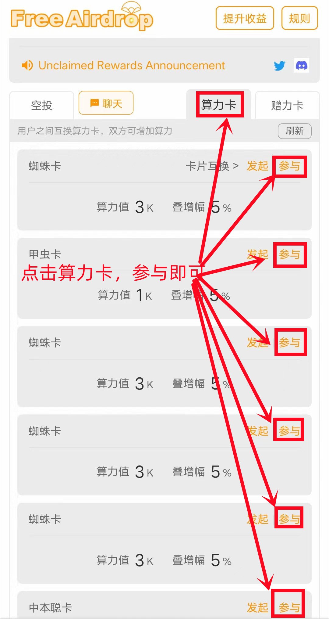 中本聪空投oex-第12张图片-淘金一家人博客