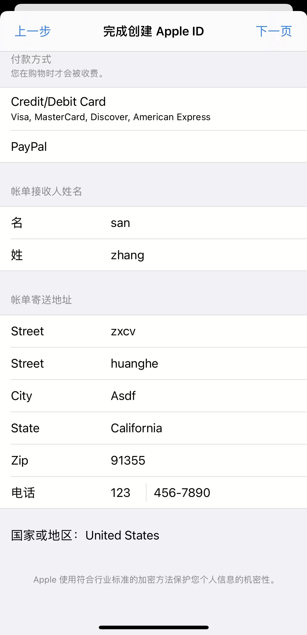 欧易App下载-第5张图片-淘金一家人博客
