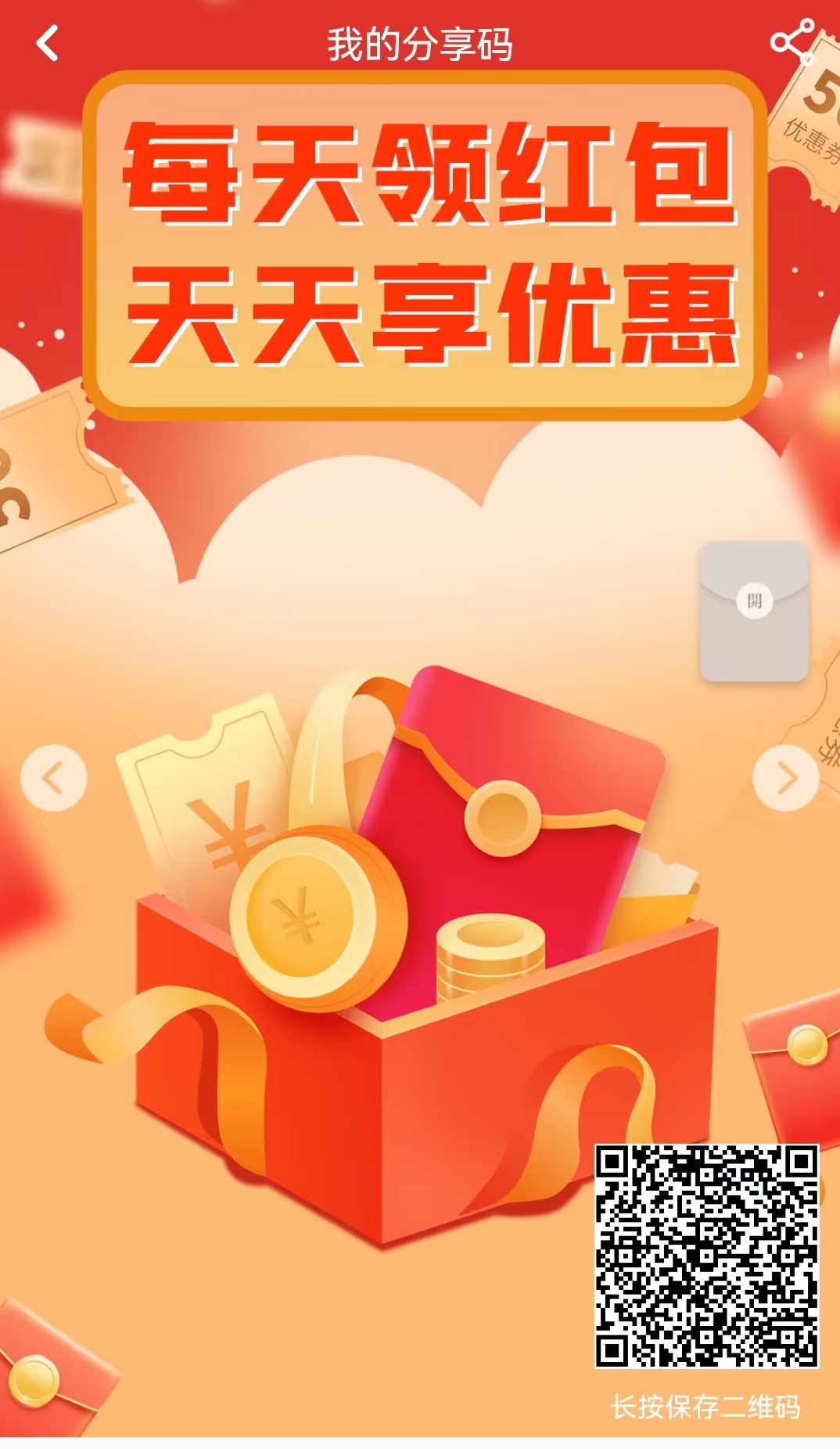 凤煌购-百姓美好生活多一点-第1张图片-淘金一家人博客