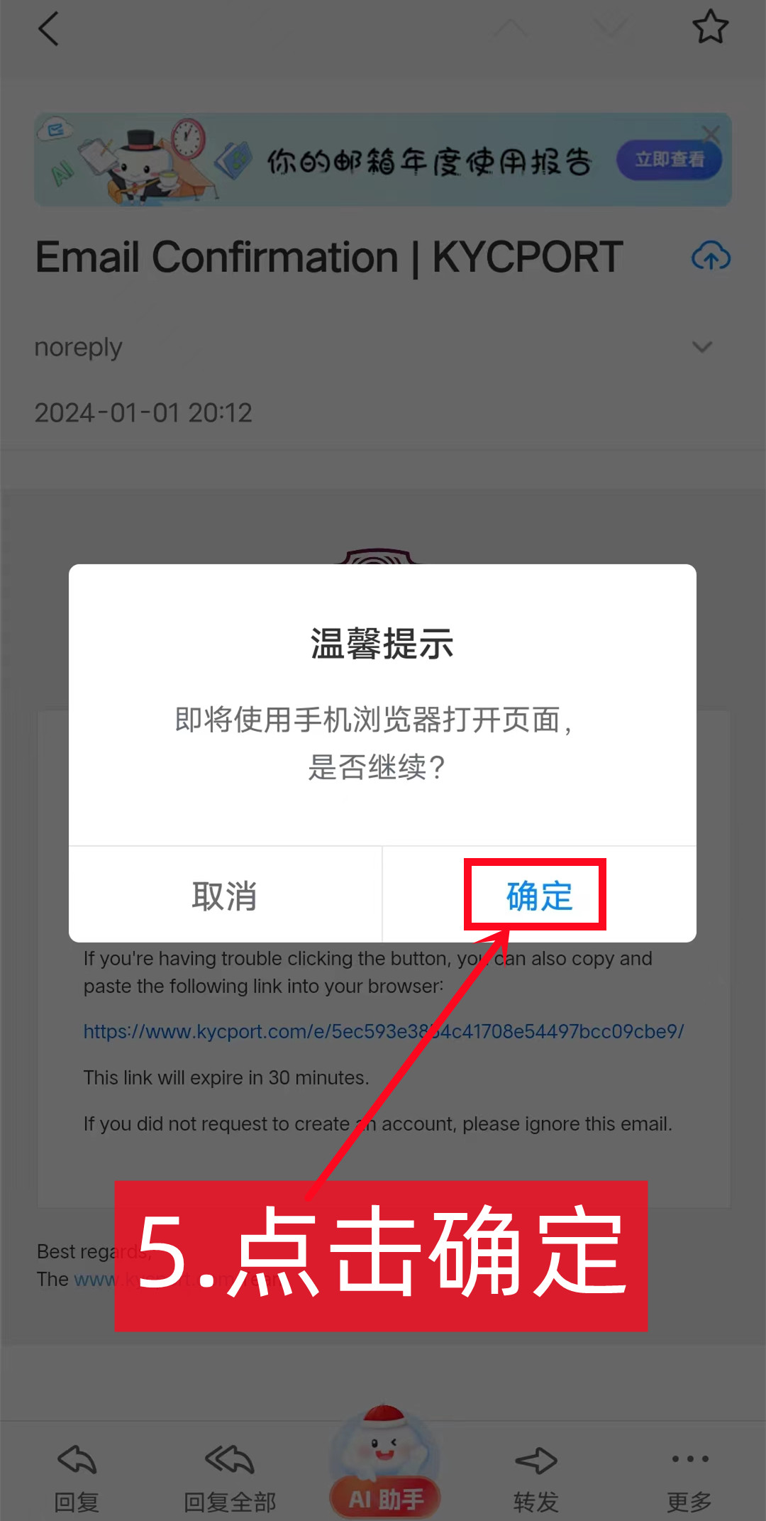 Sidra Bank注册流程 世界第一家伊斯兰去中心化银行-第6张图片-淘金一家人博客