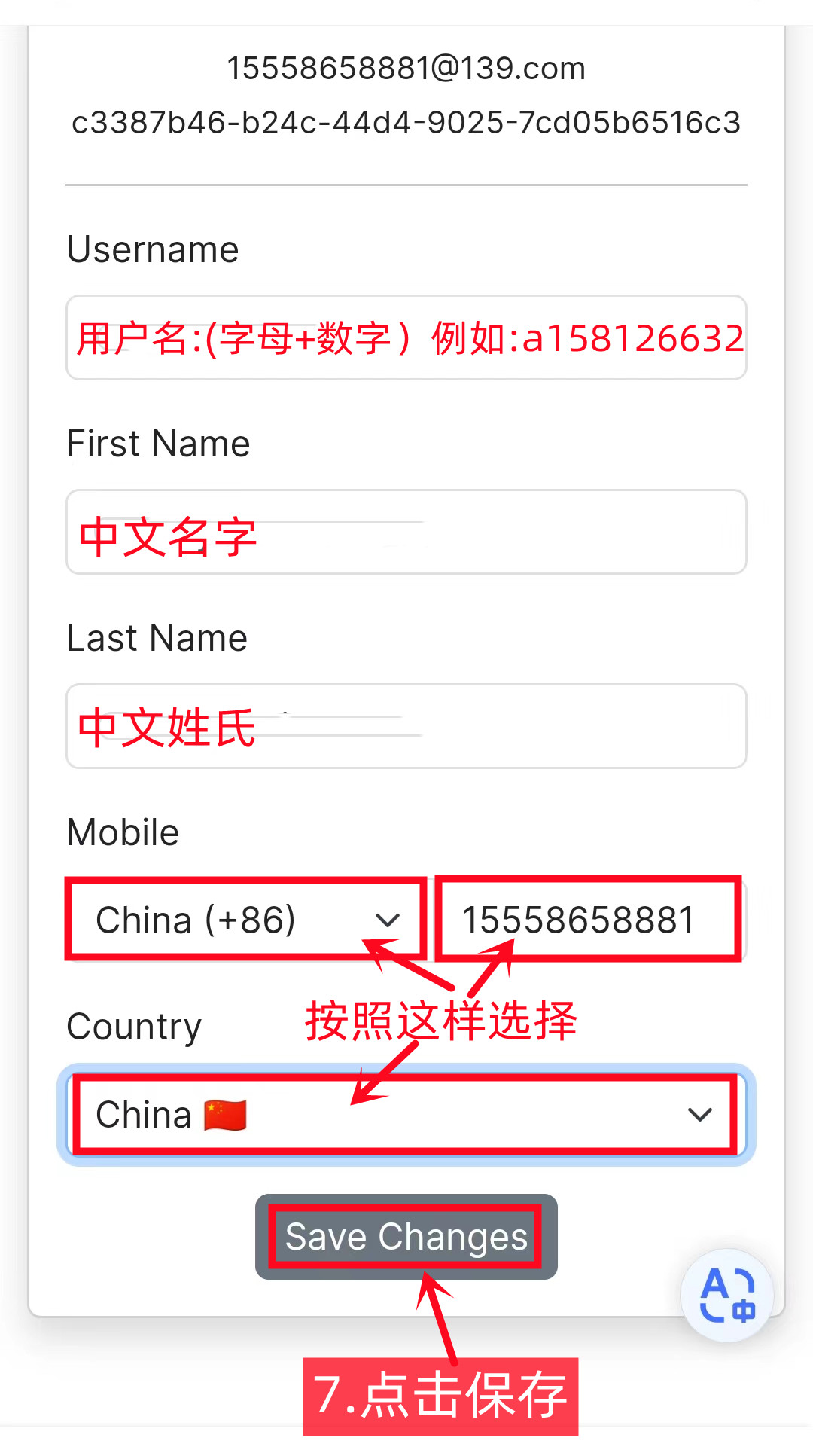 Sidra Bank注册流程 世界第一家伊斯兰去中心化银行-第8张图片-淘金一家人博客