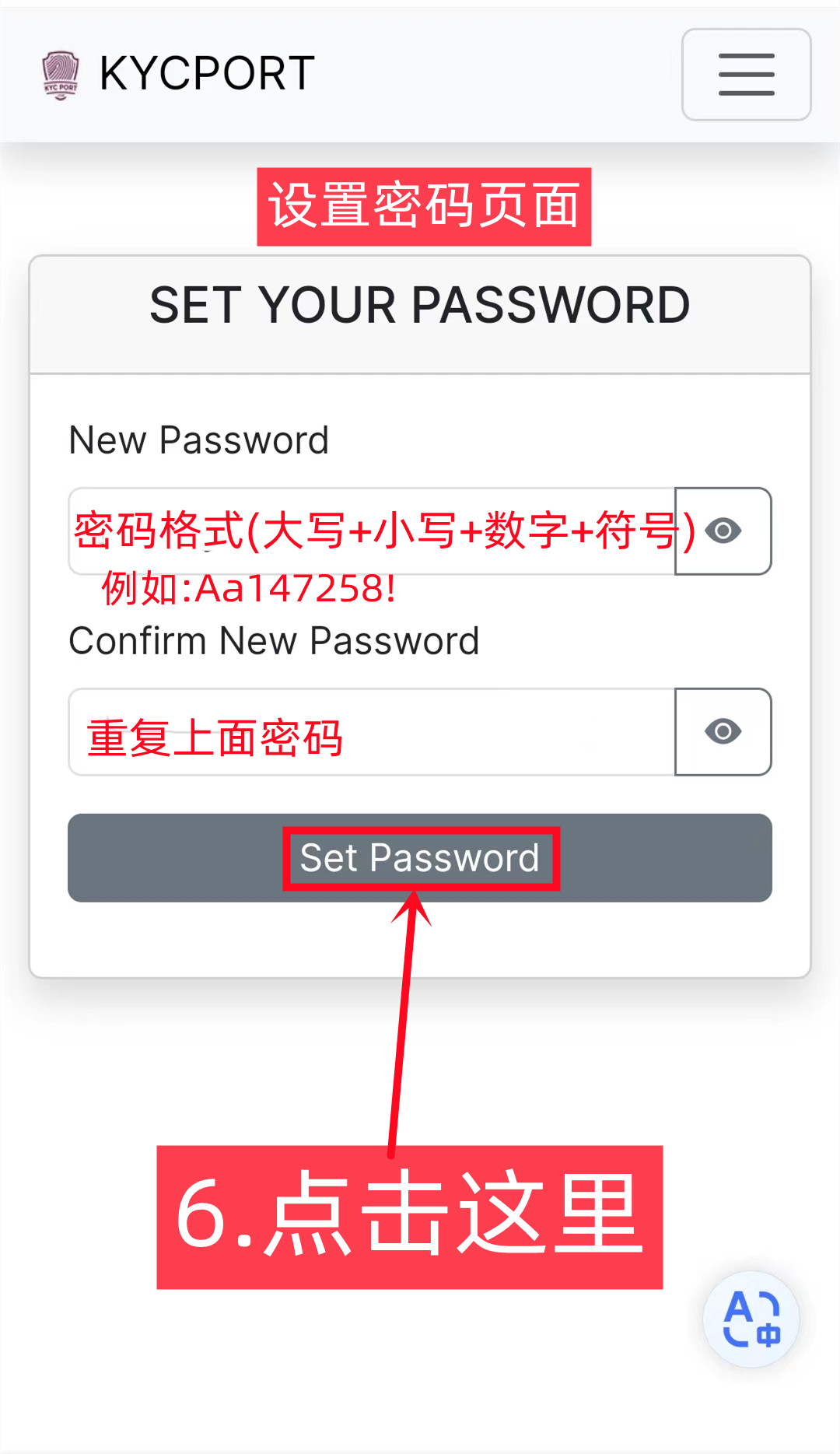 Sidra Bank注册流程 世界第一家伊斯兰去中心化银行 10月12号上线谷歌商店-第6张图片-淘金一家人博客
