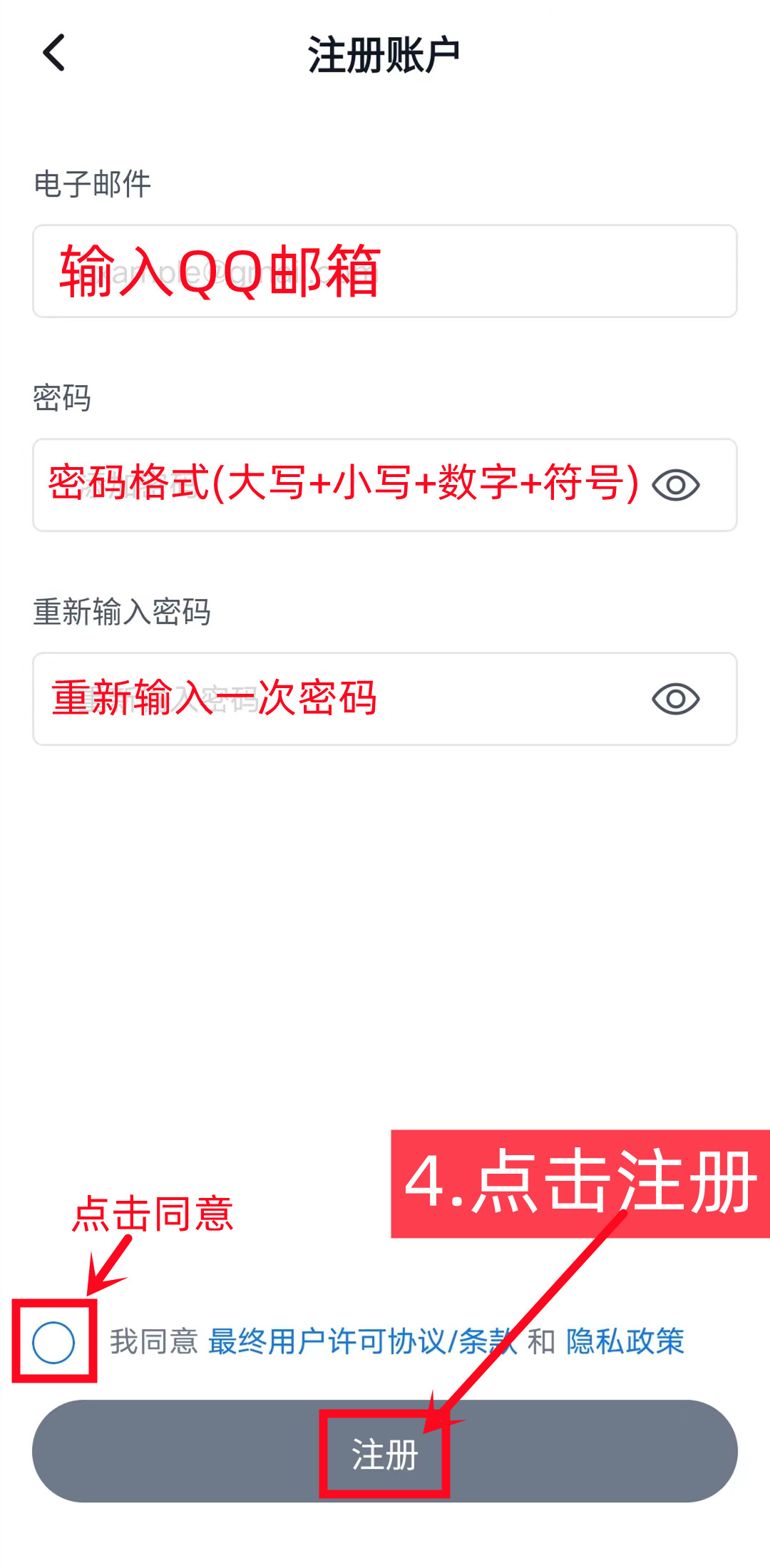 AZCoiner注册教程 每天签到奖励AZC 去中心化DEX -第4张图片-淘金一家人博客