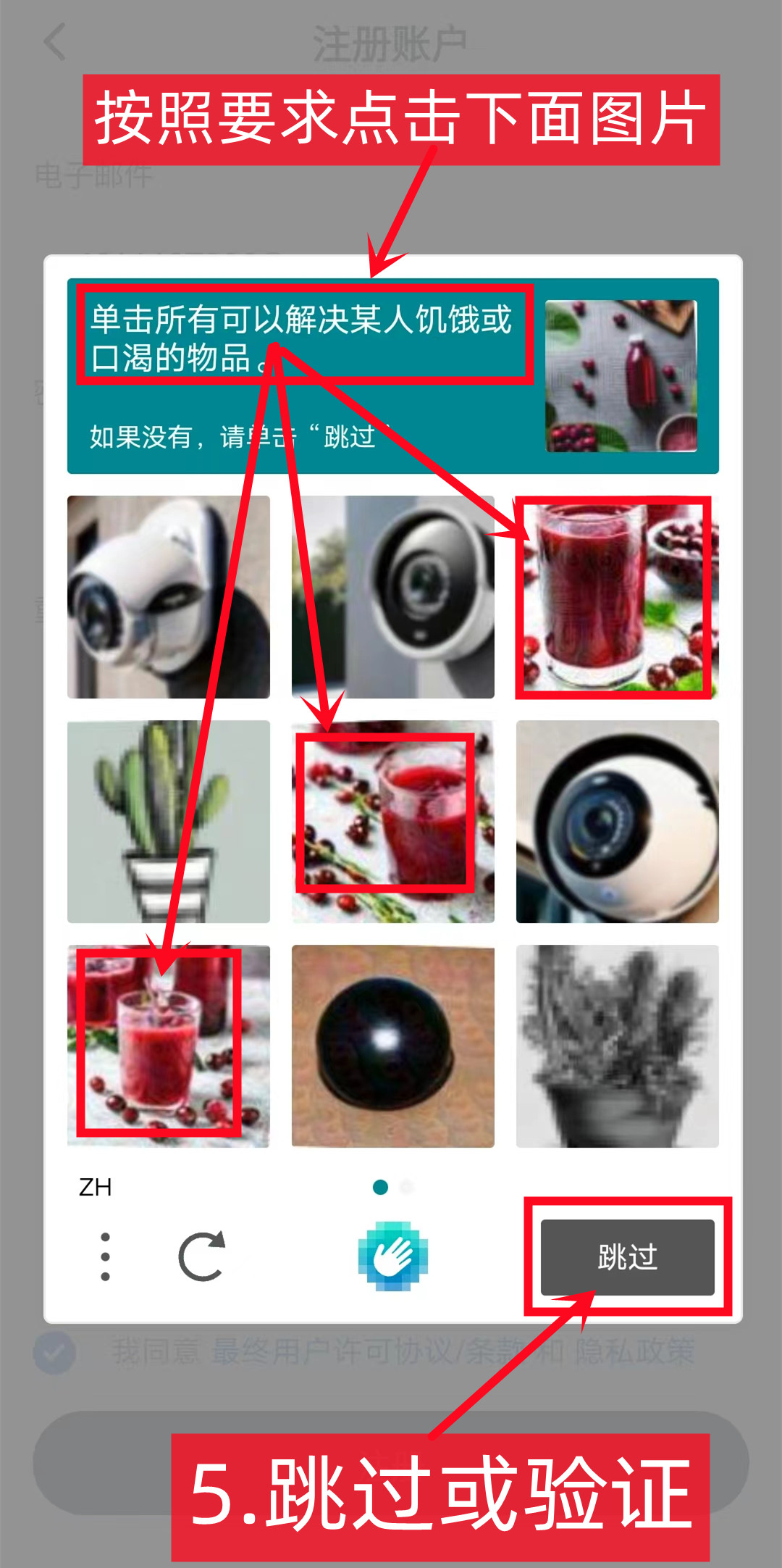 AZCoiner注册教程 每天签到奖励AZC 去中心化DEX -第5张图片-淘金一家人博客