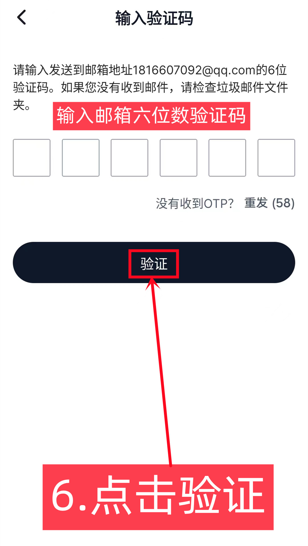 AZCoiner注册教程 每天签到奖励AZC 去中心化DEX -第6张图片-淘金一家人博客