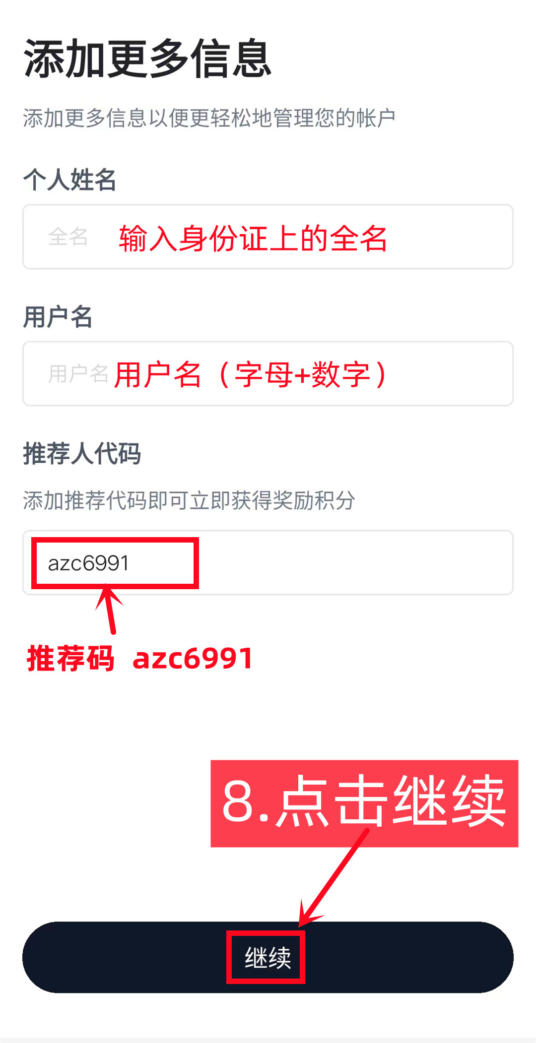 AZCoiner注册教程 每天签到奖励AZC 去中心化DEX -第8张图片-淘金一家人博客