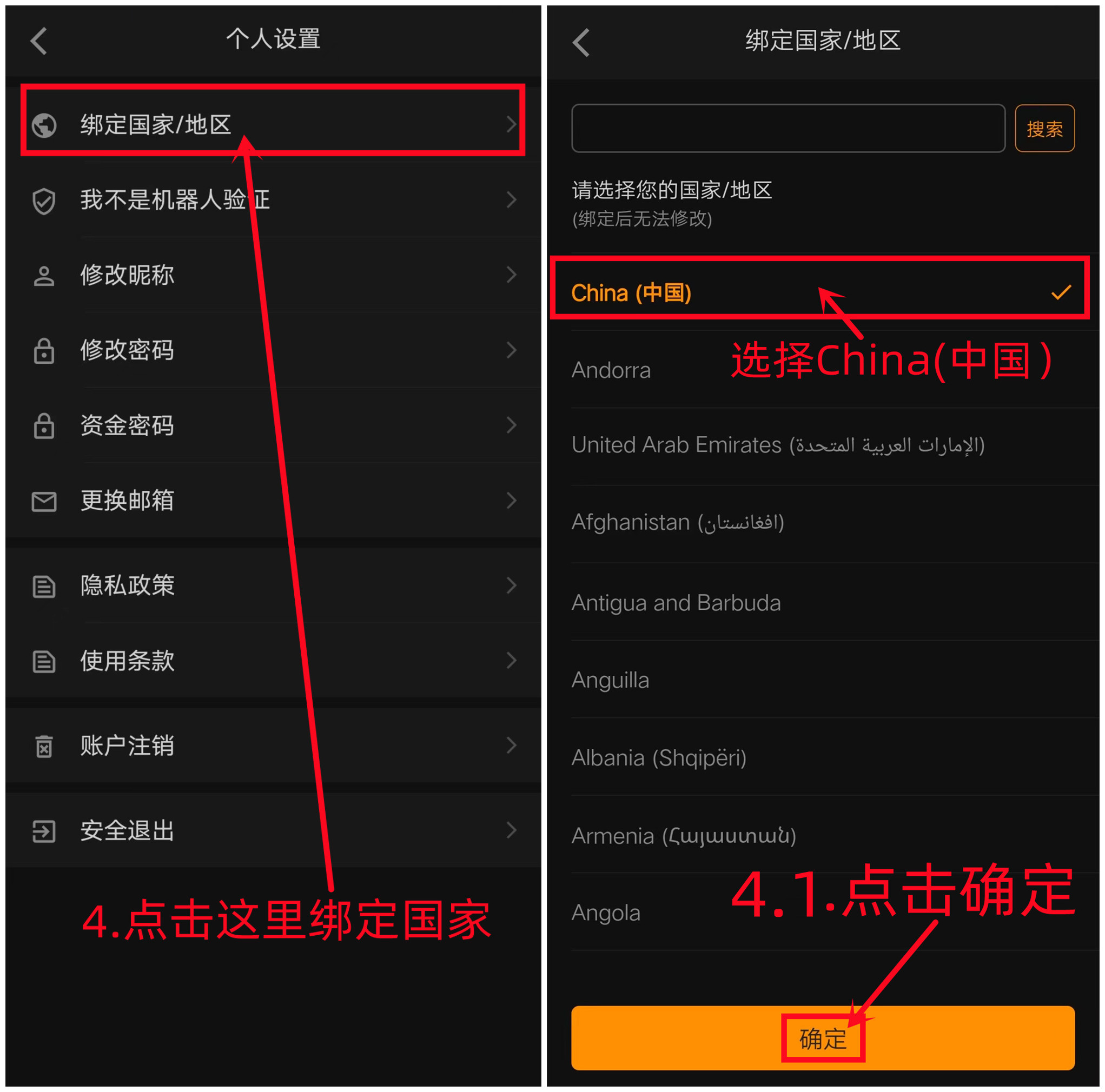 中本聪app注册教程-第4张图片-淘金一家人博客