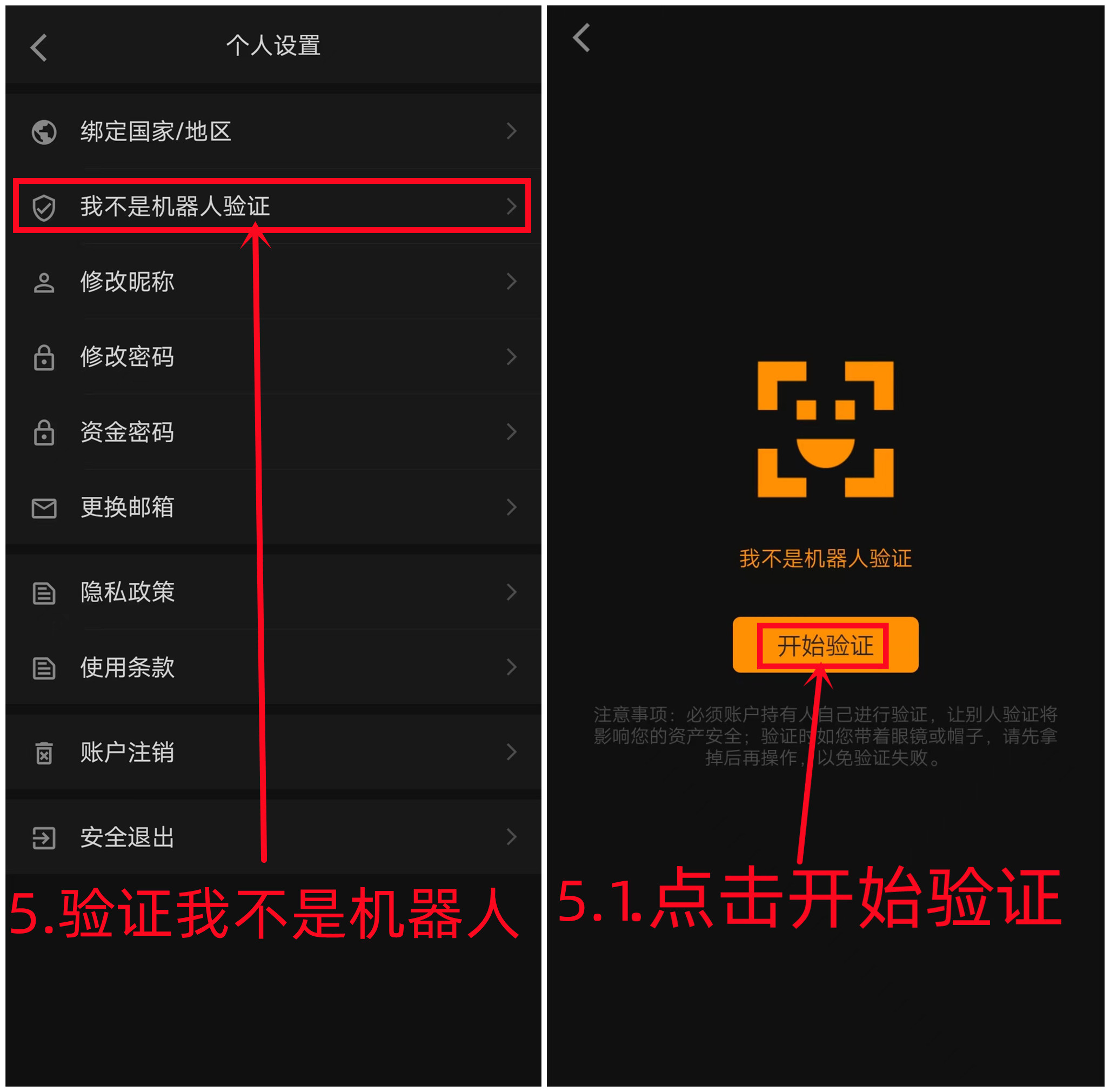 中本聪app注册教程-第5张图片-淘金一家人博客