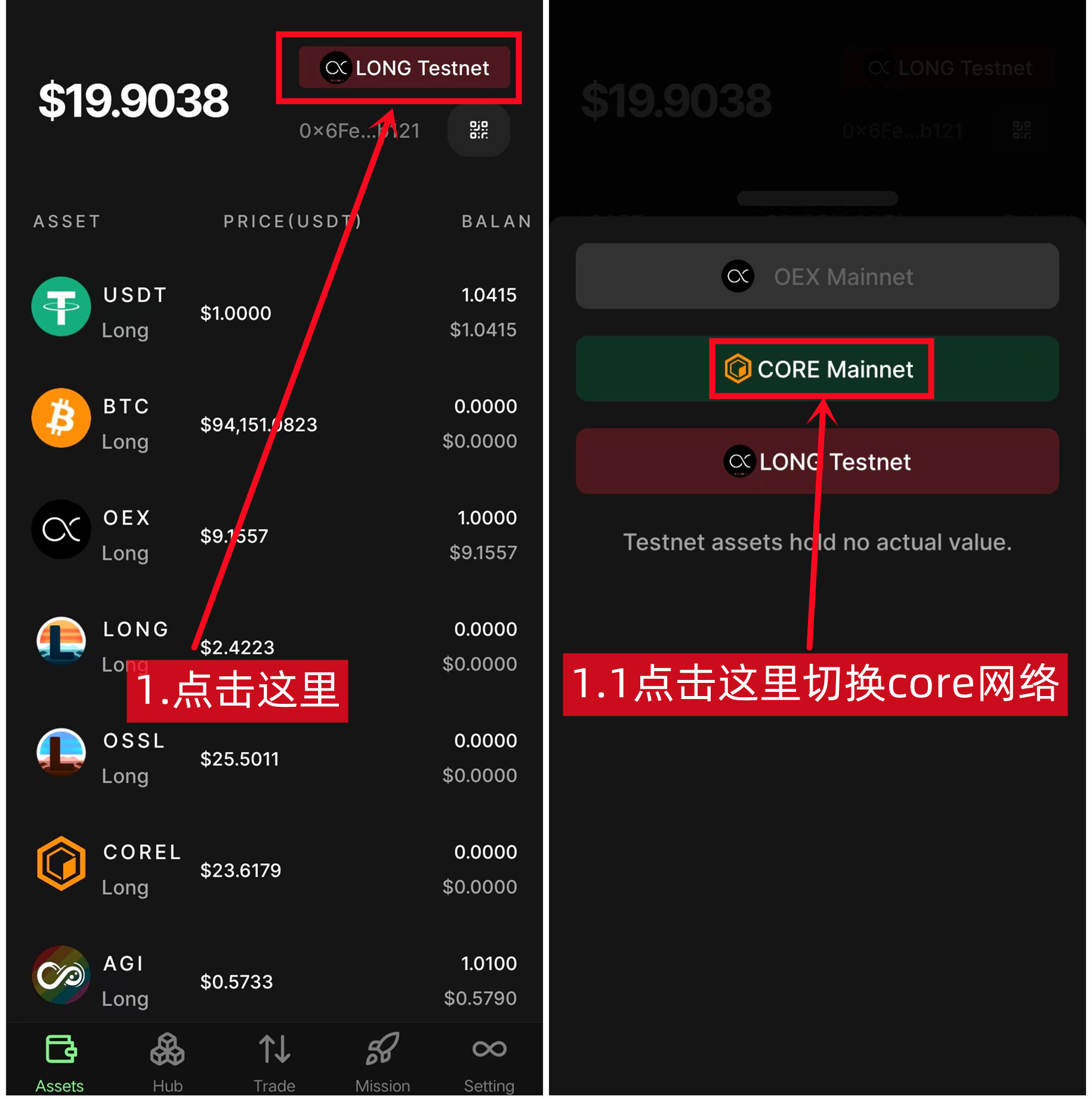 怎么查看oex地址有没有绑定成功-第1张图片-淘金一家人博客