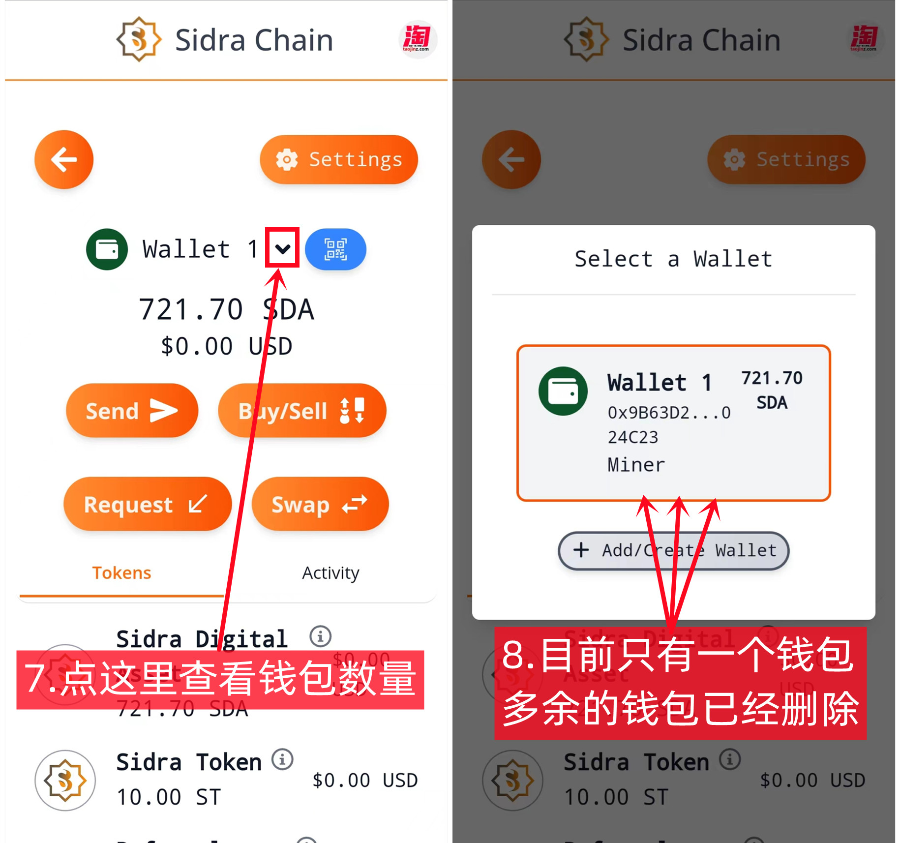 锡德拉怎么删除多余的钱包-第3张图片-淘金一家人博客