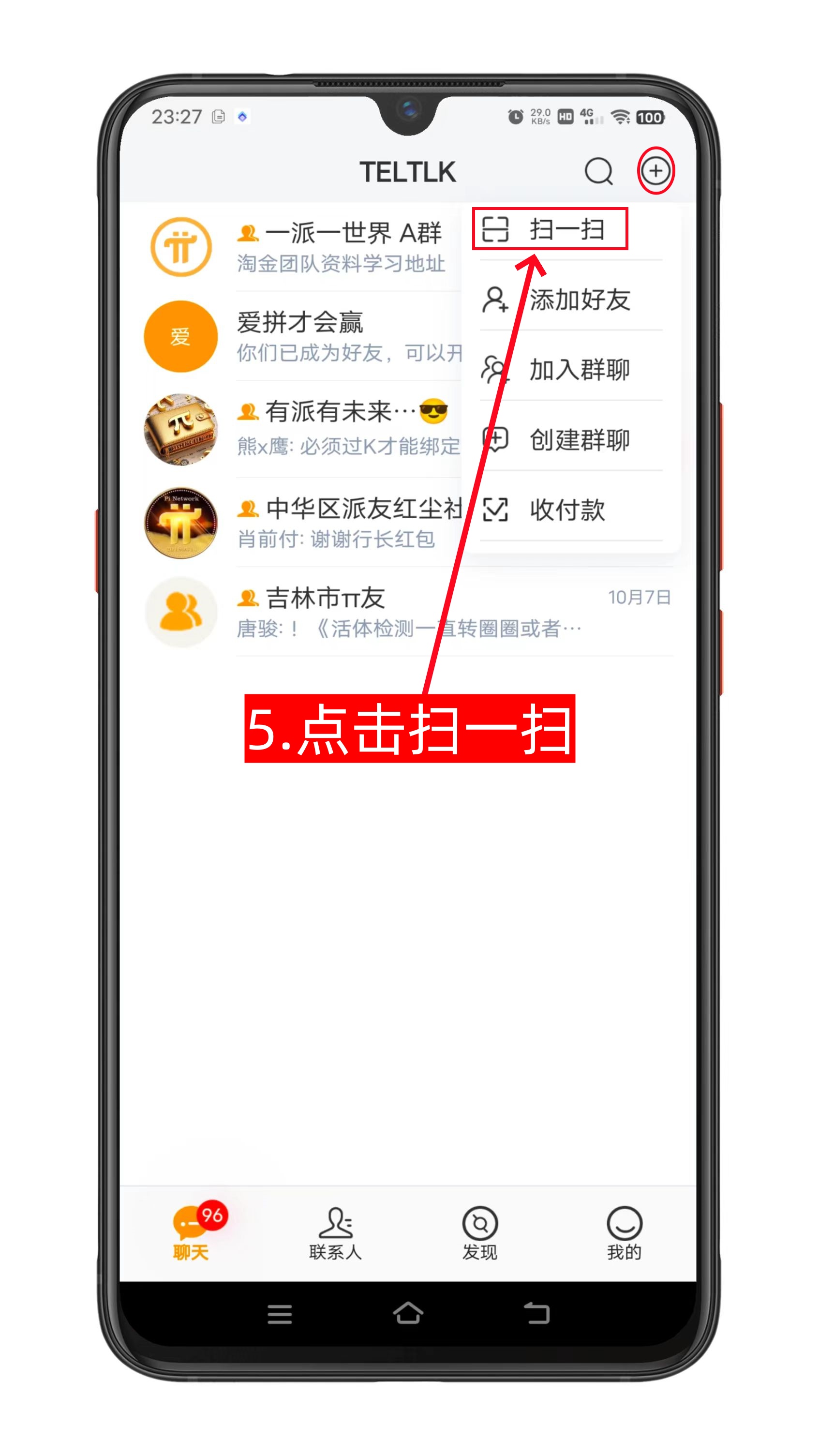 TELTLK国际小微注册教程 进交流群-第5张图片-淘金一家人博客